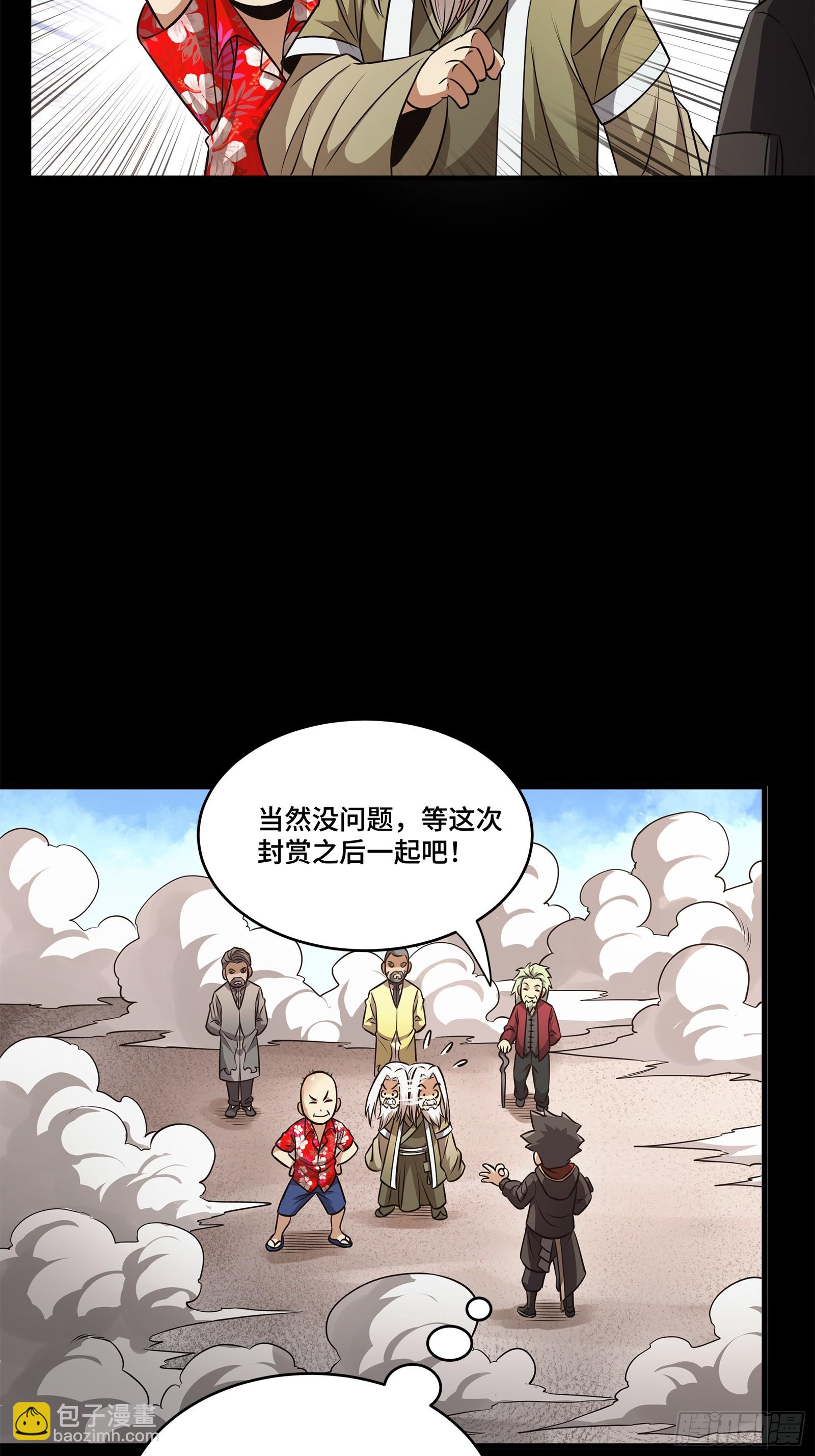 212 南引计划90