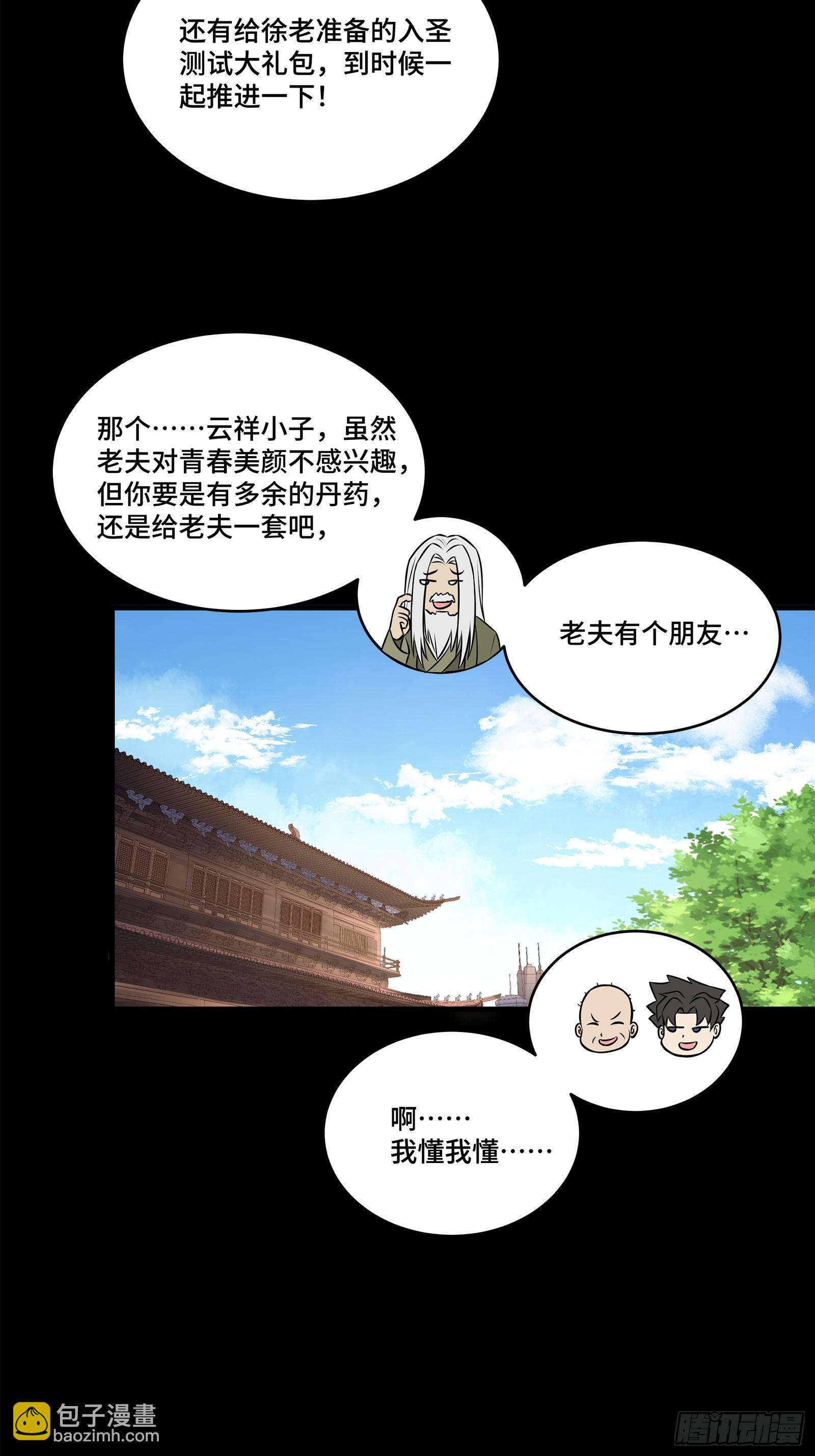 212 南引计划91