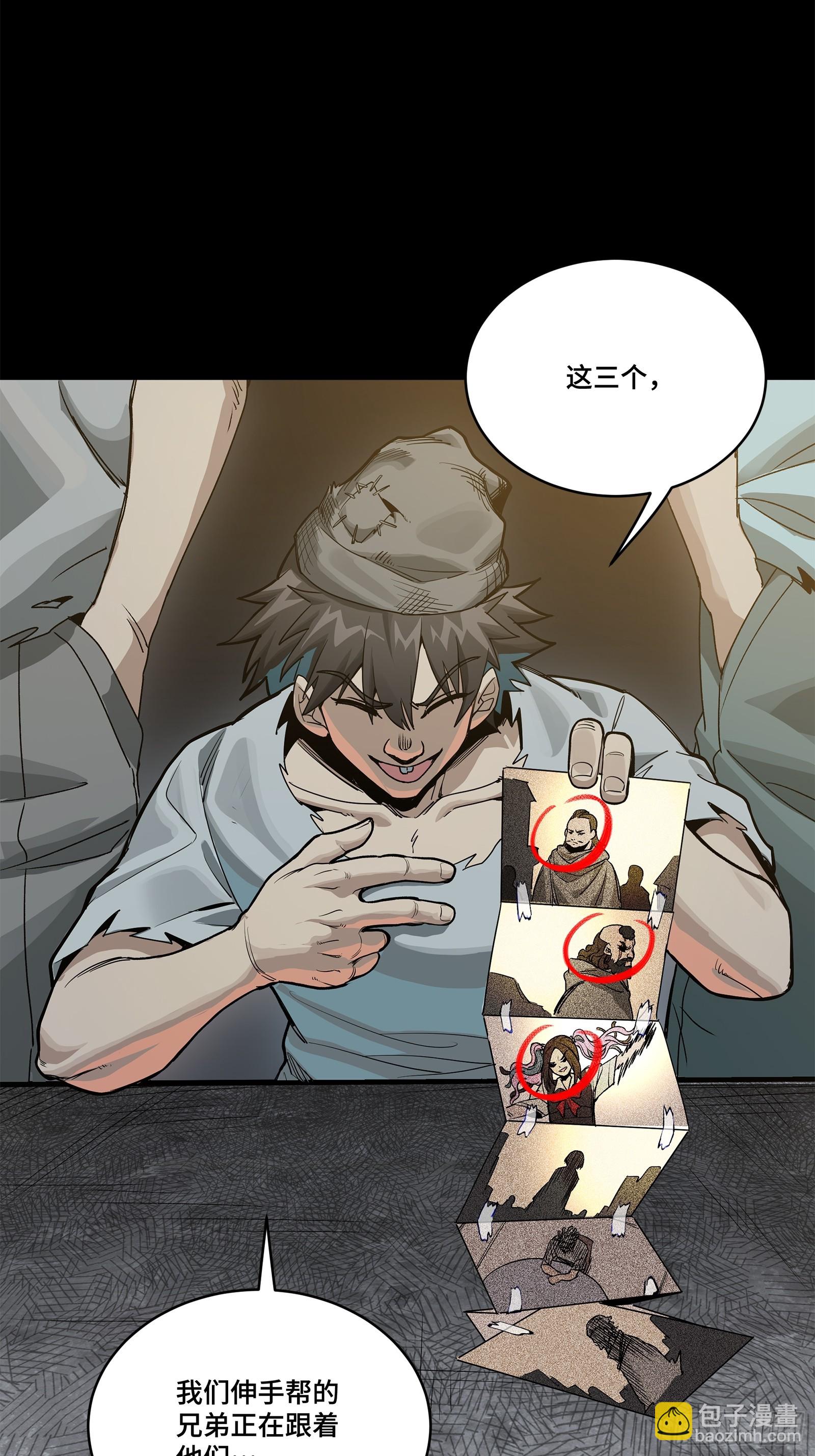 212 南引计划95