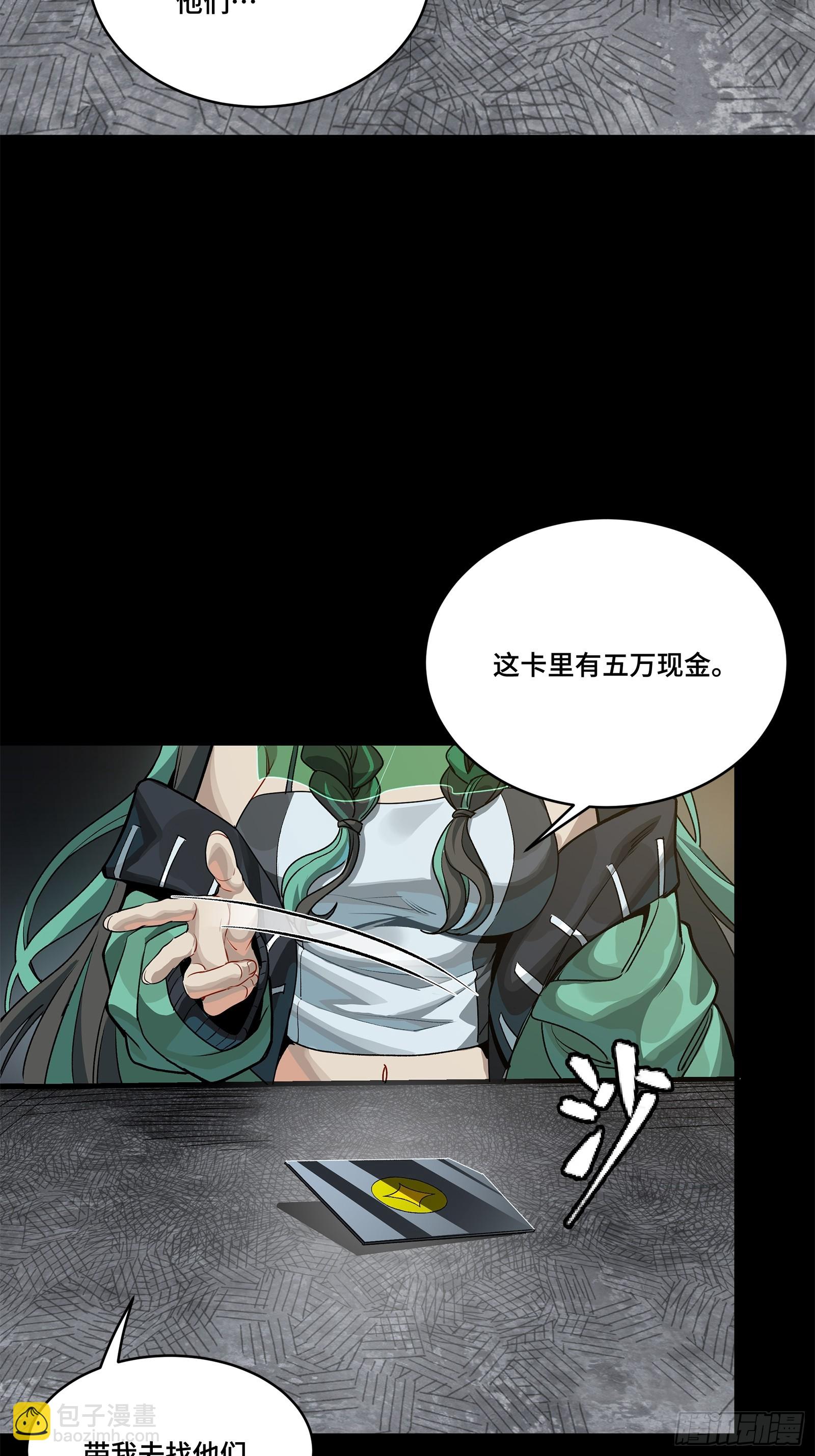 212 南引计划96