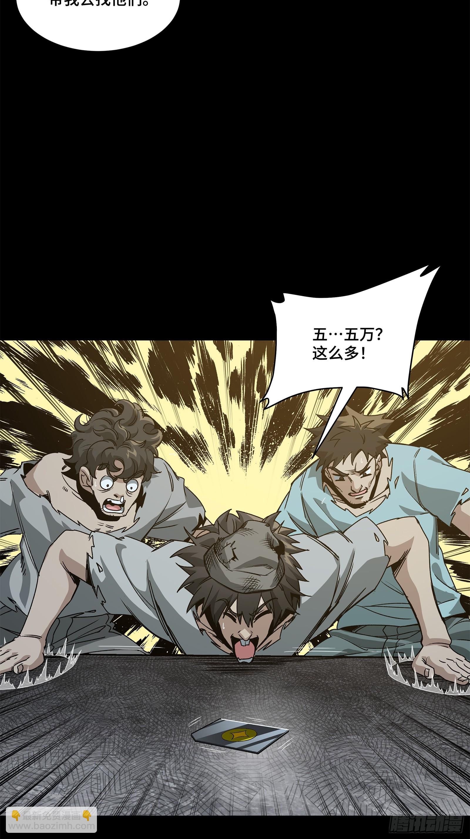 212 南引计划97