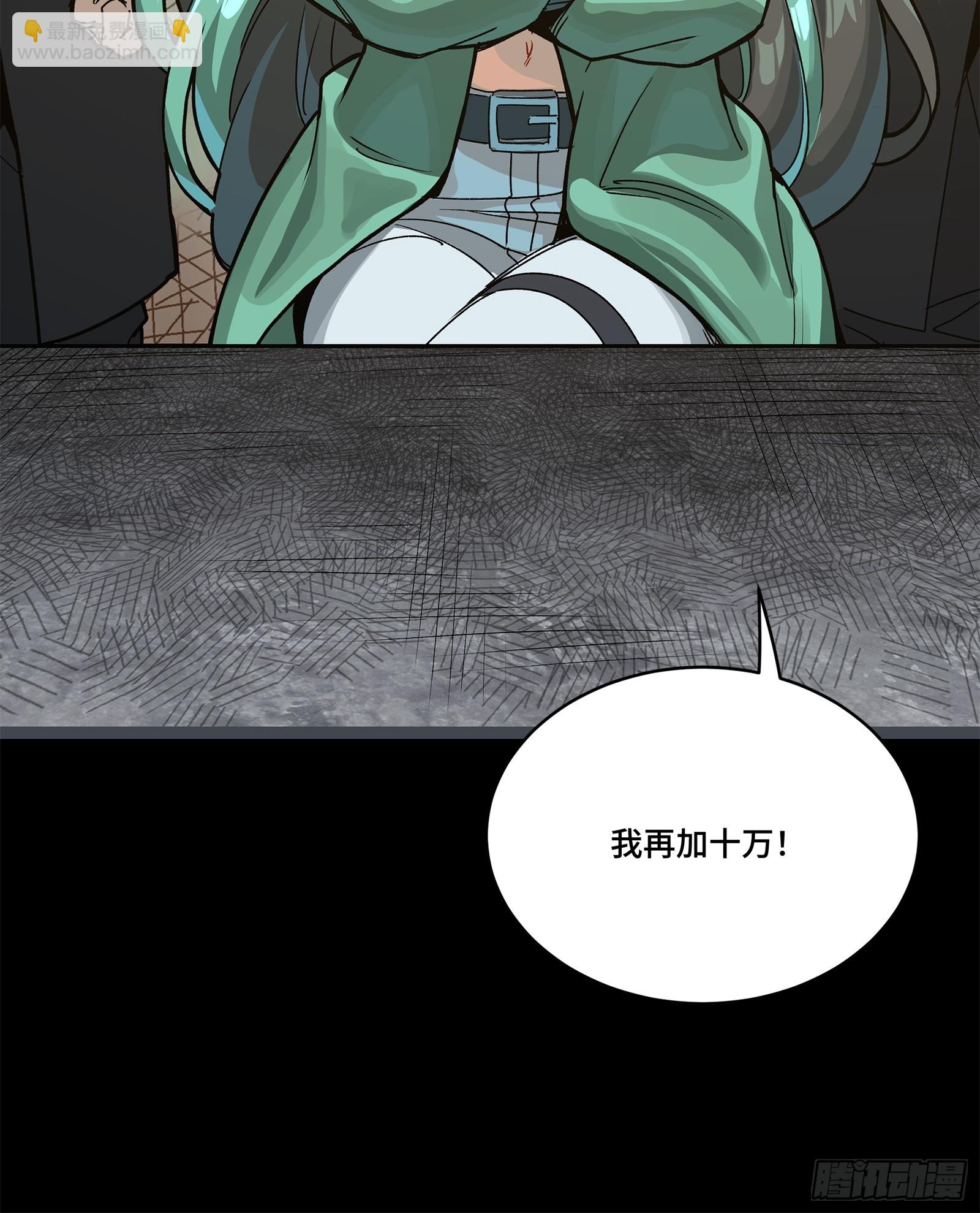 212 南引计划99