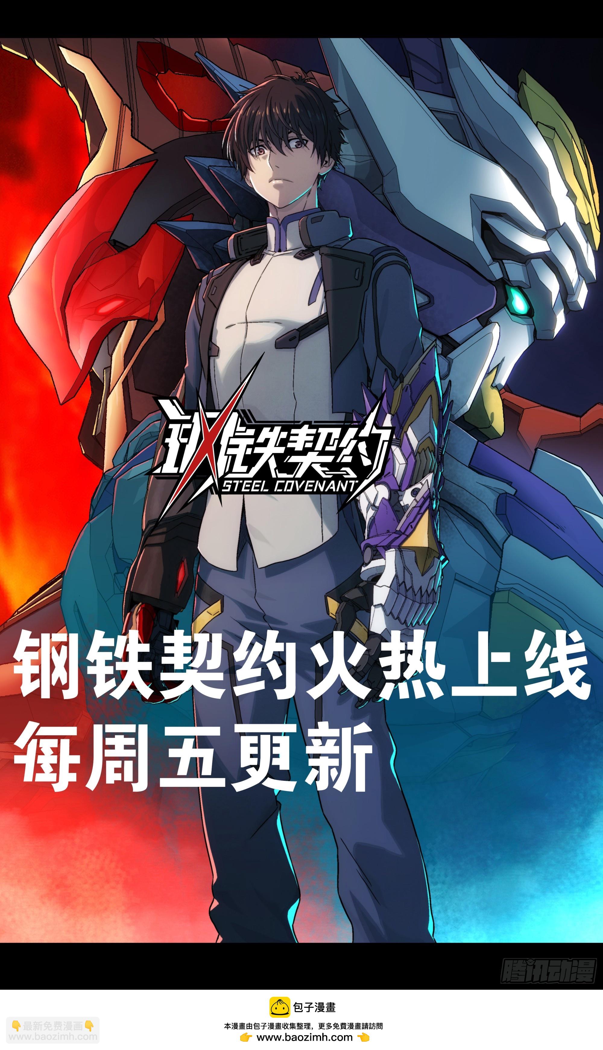 213 公孙一族78