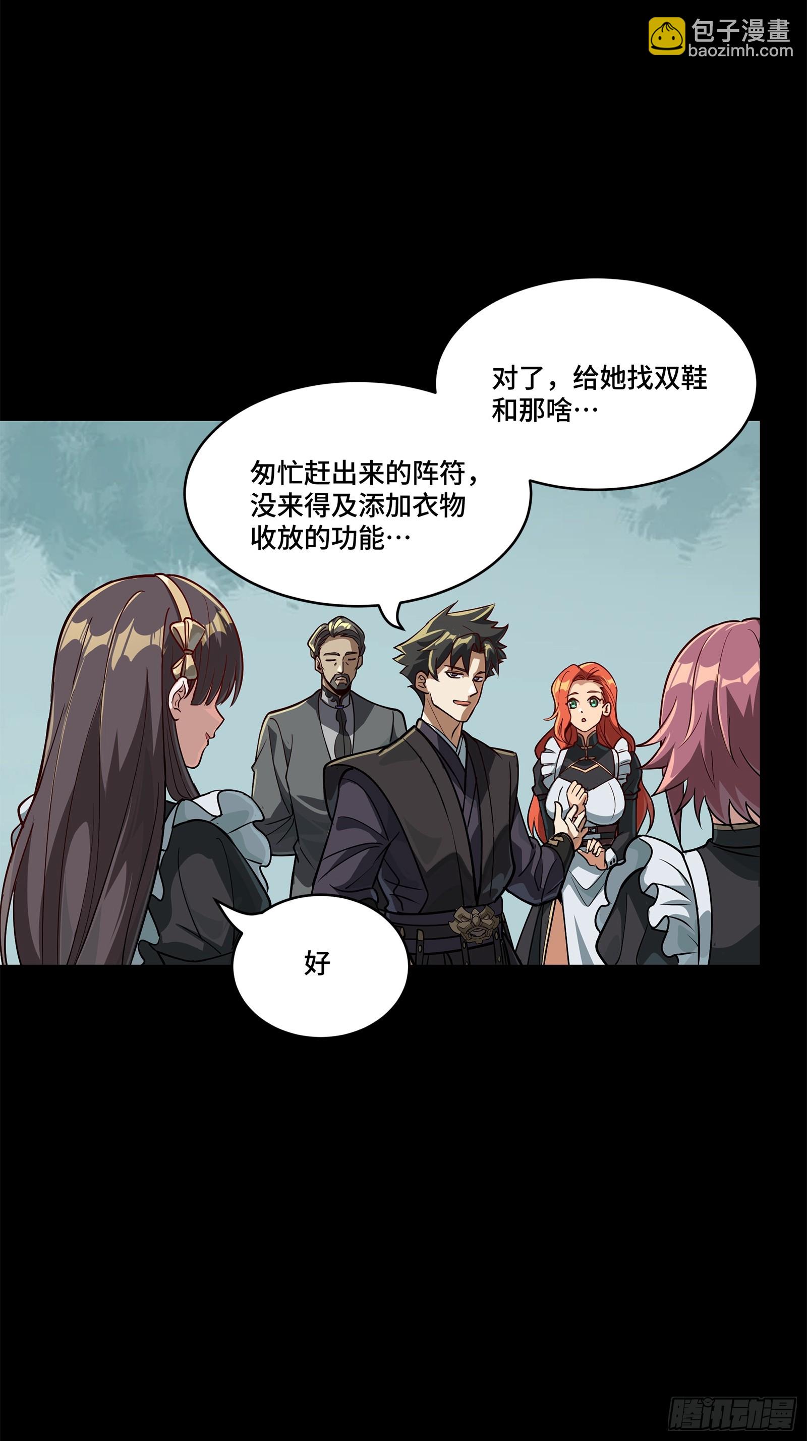 214 自投罗网13