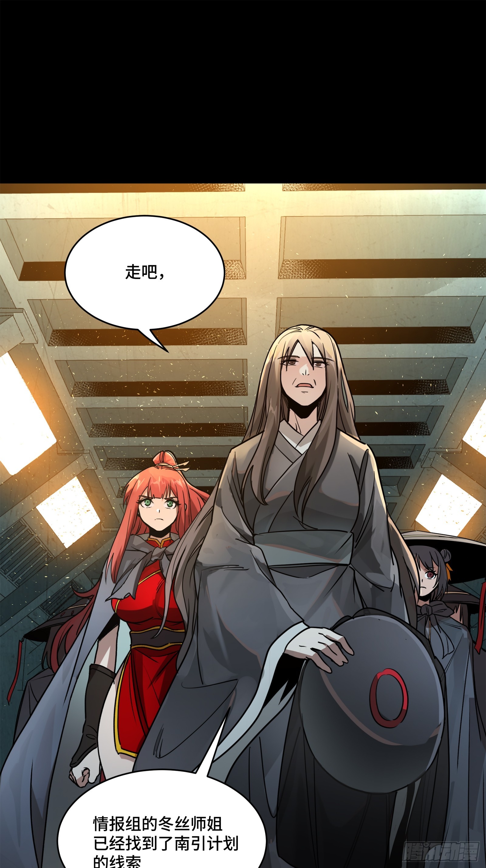 214 自投罗网19