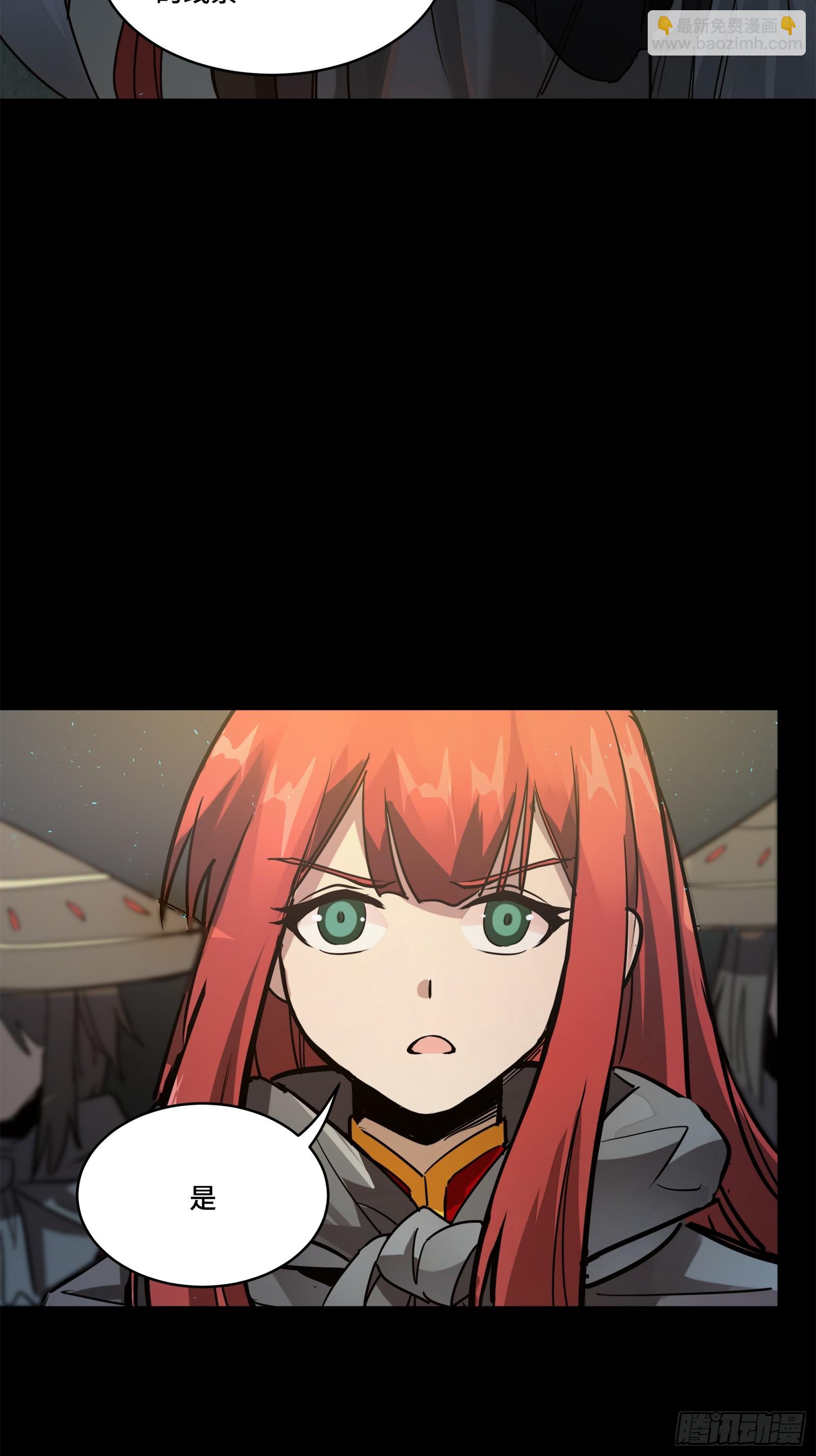 214 自投罗网20