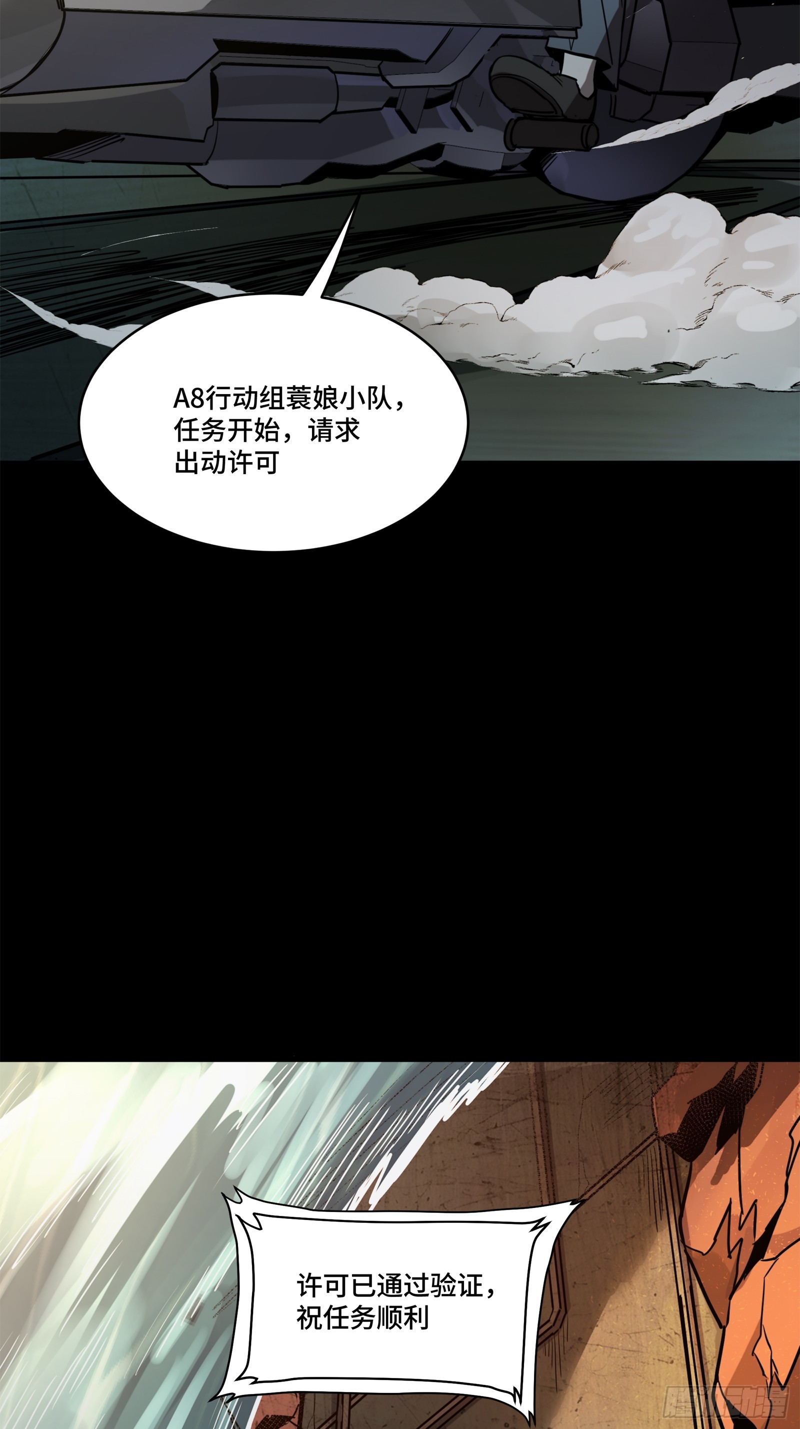 214 自投罗网25
