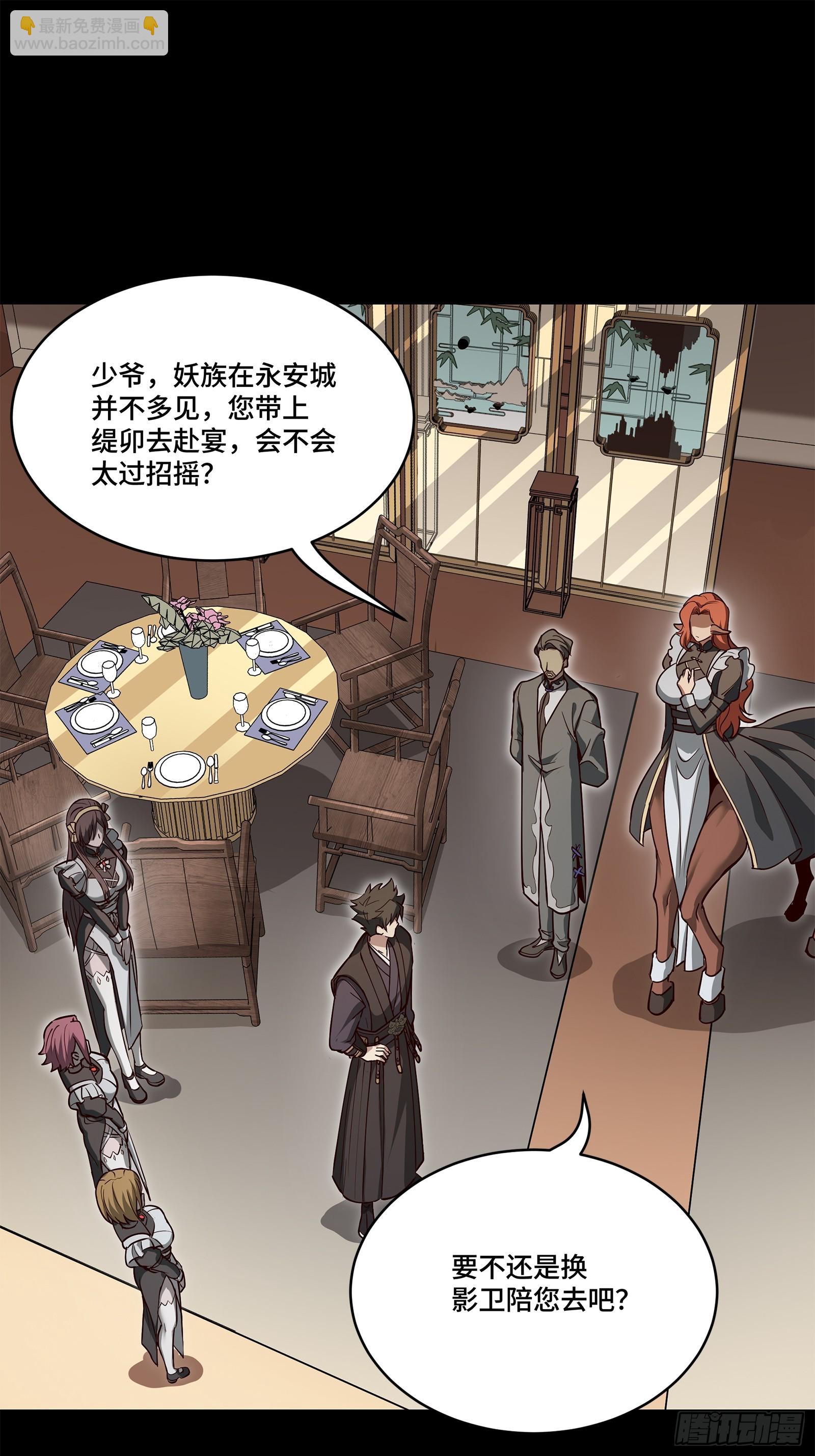 214 自投罗网3