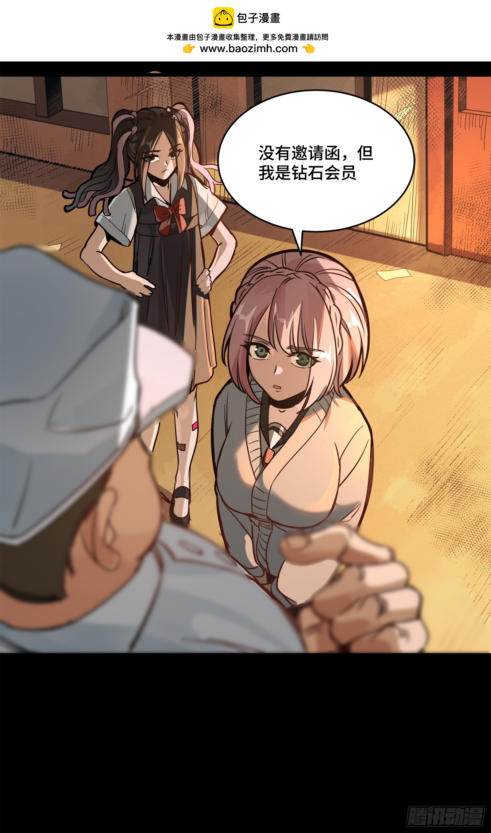 214 自投罗网35
