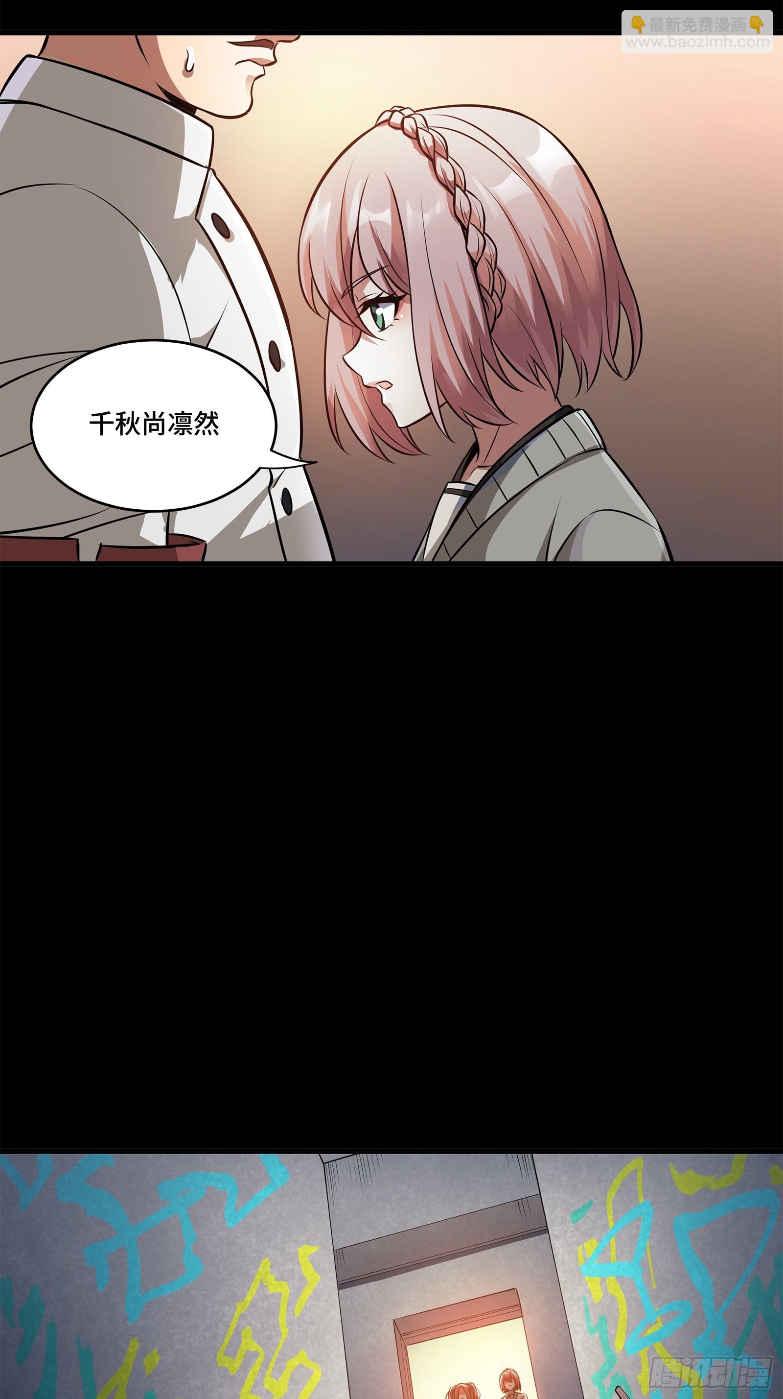 214 自投罗网37