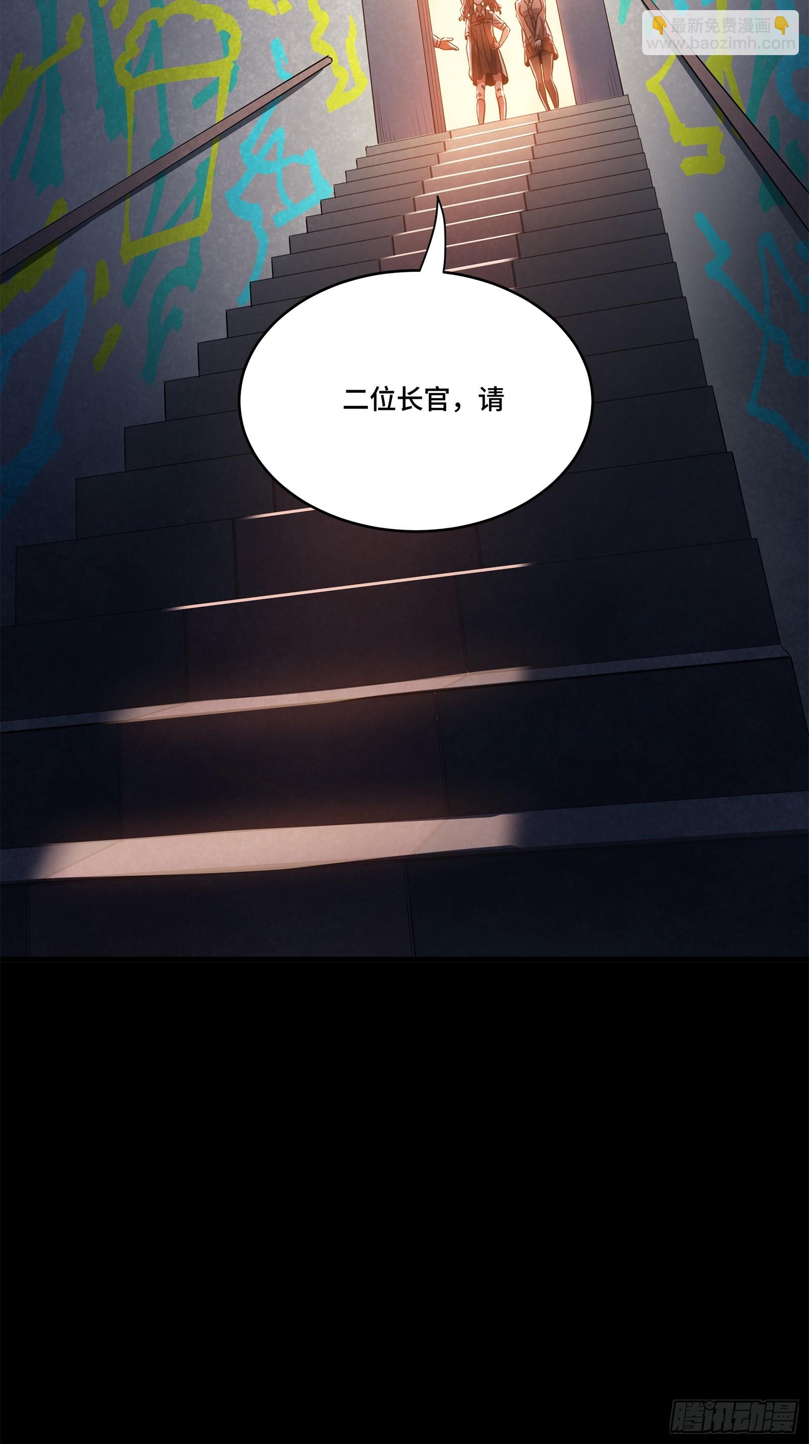 214 自投罗网38