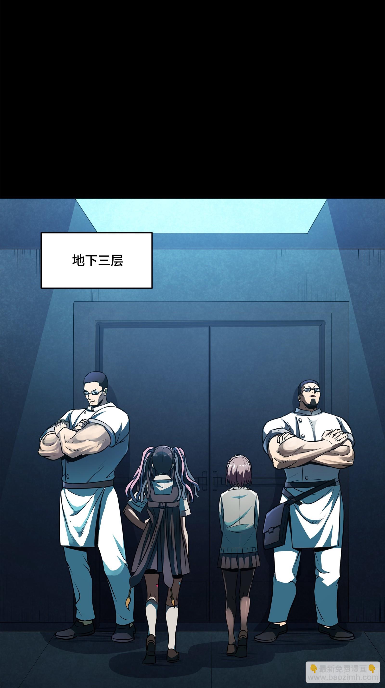 214 自投罗网40
