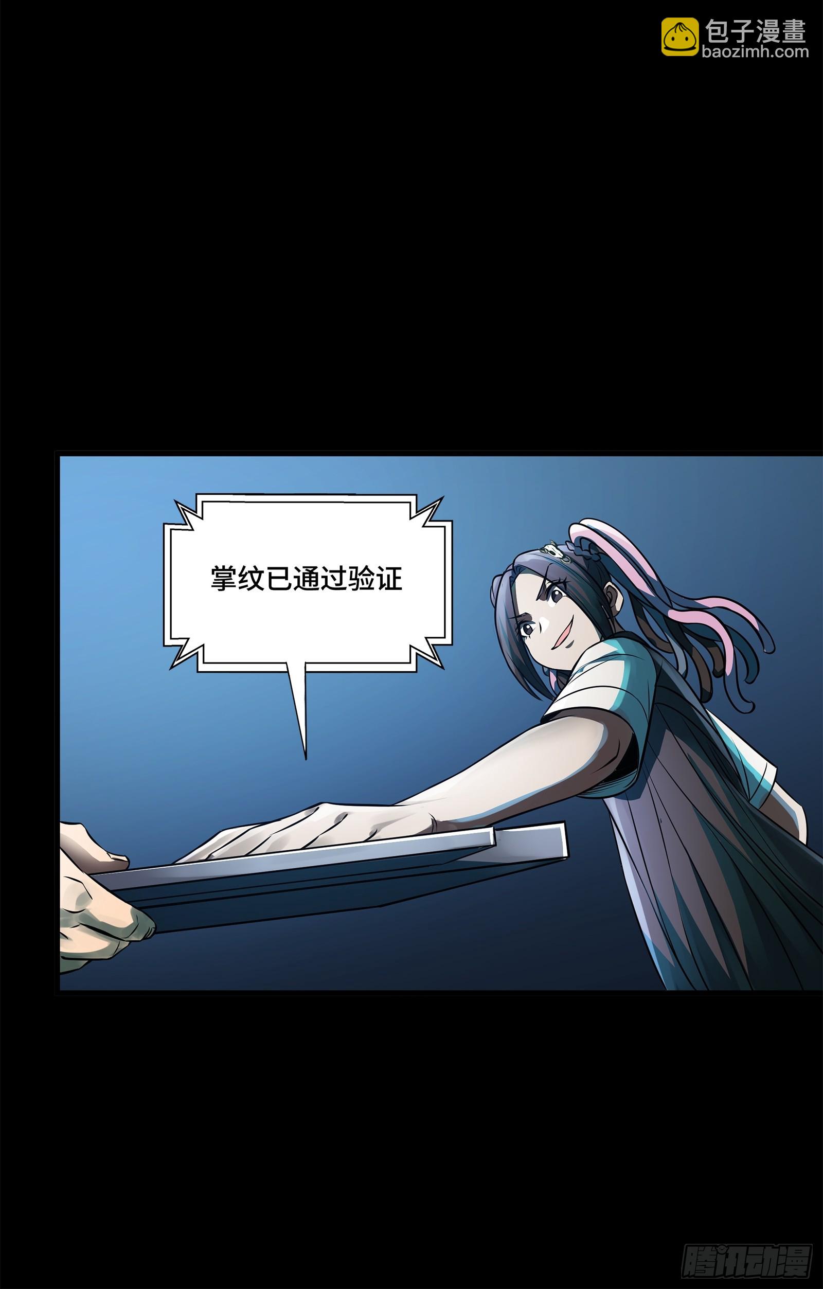 214 自投罗网42