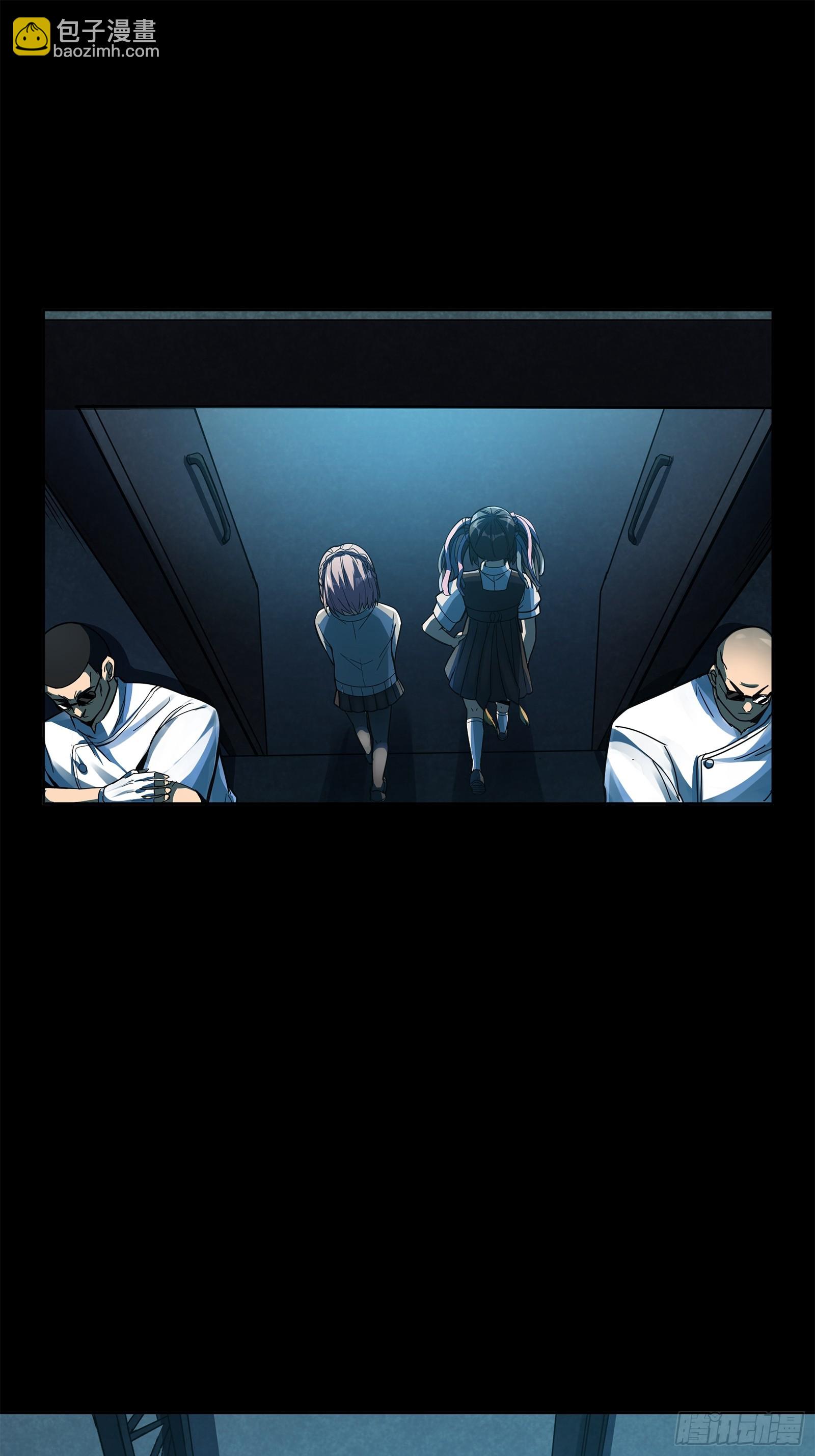 214 自投罗网43