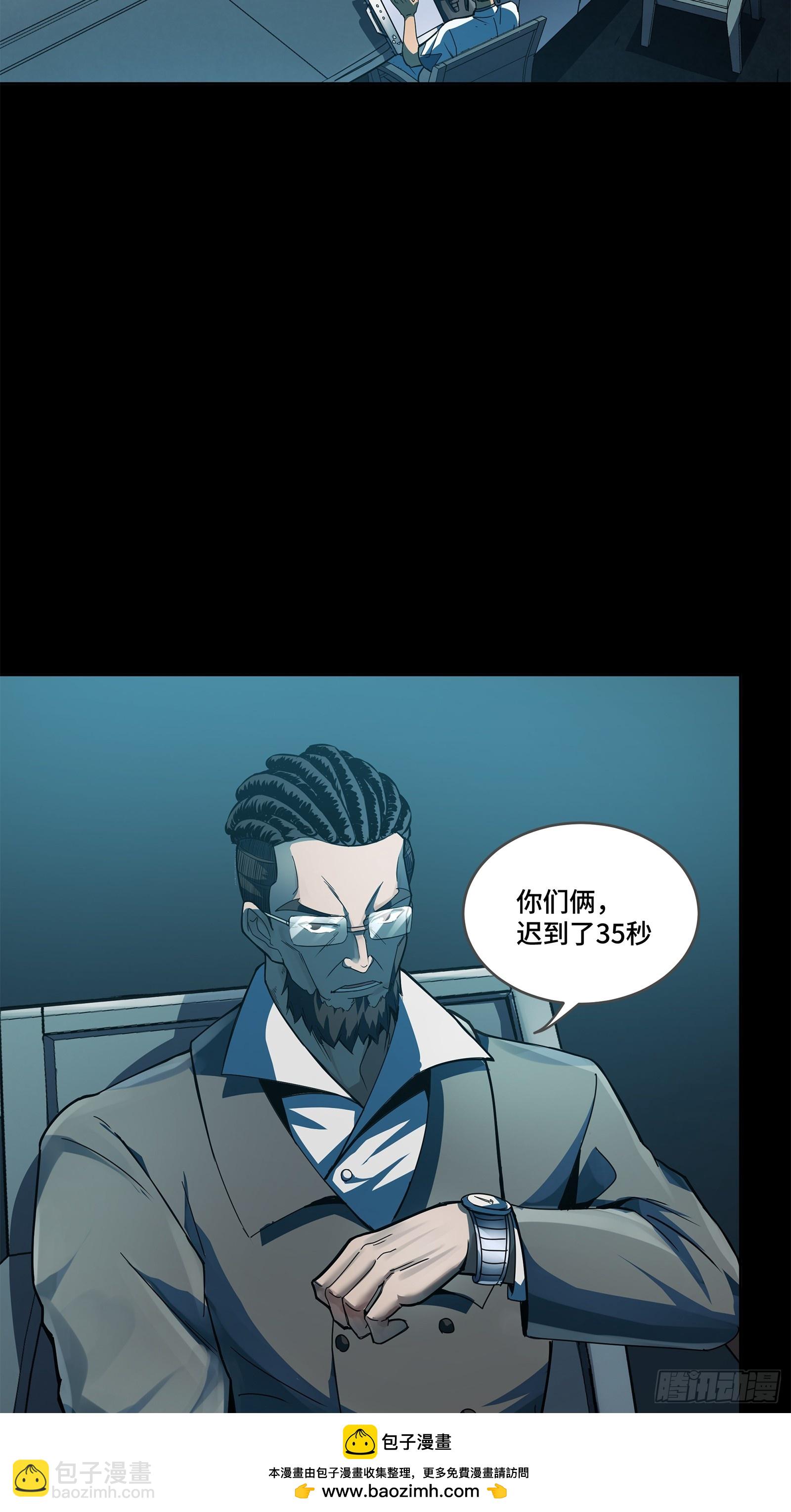 214 自投罗网49