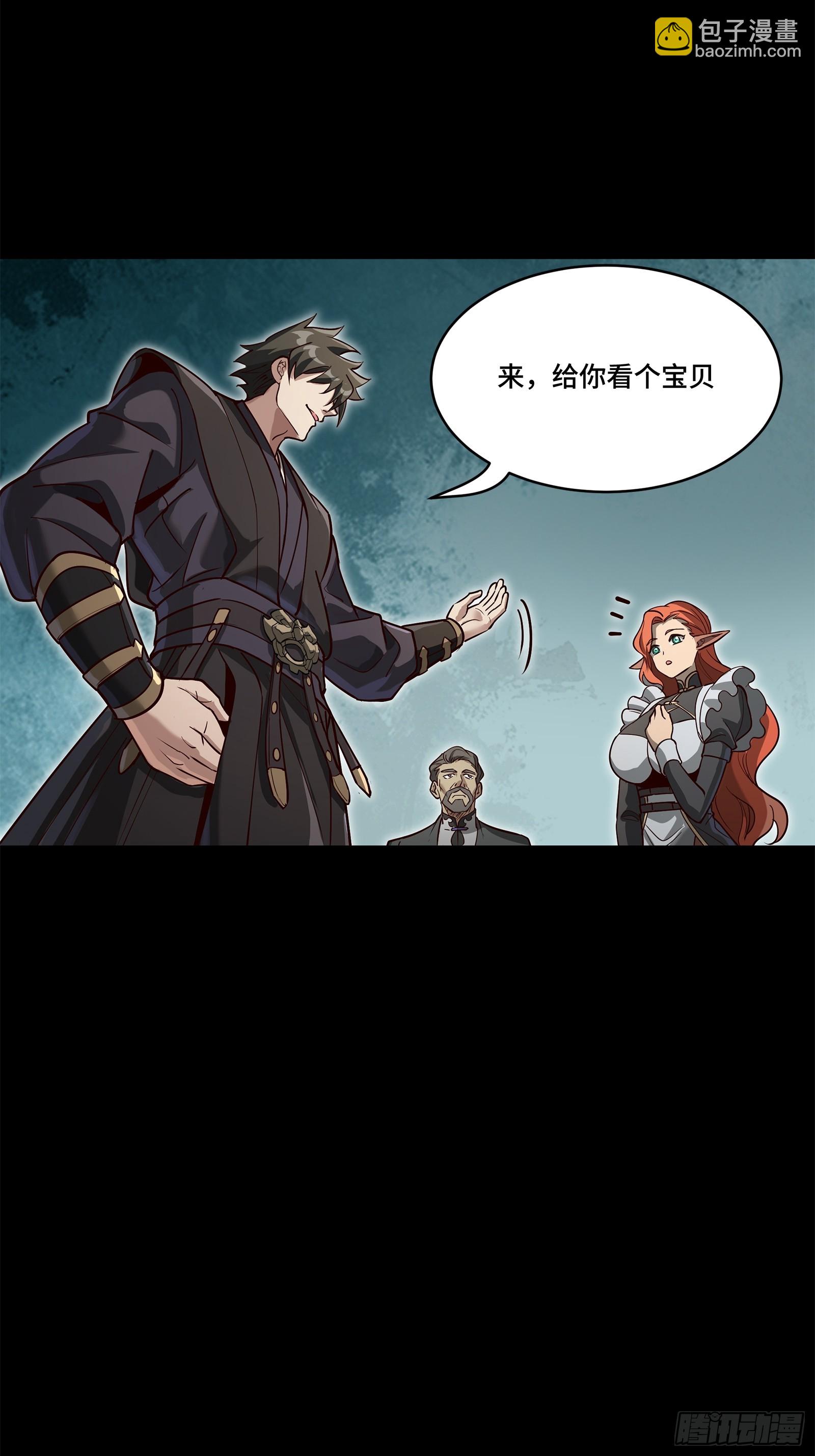 214 自投罗网5