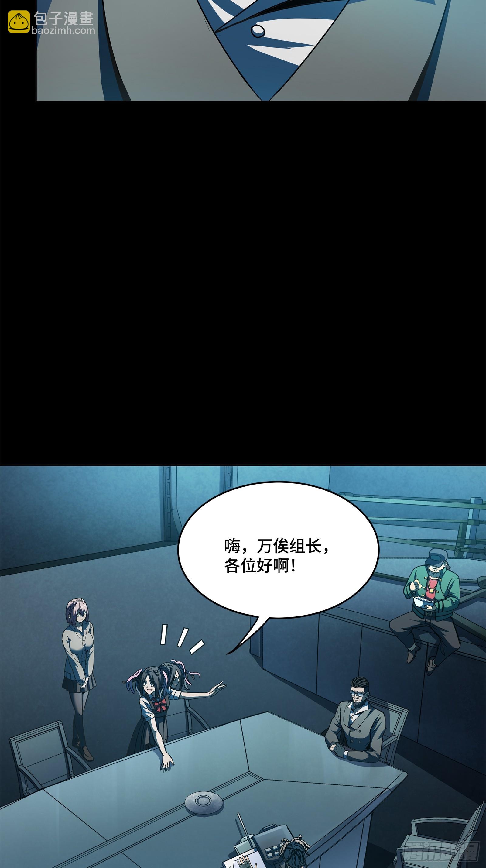214 自投罗网52