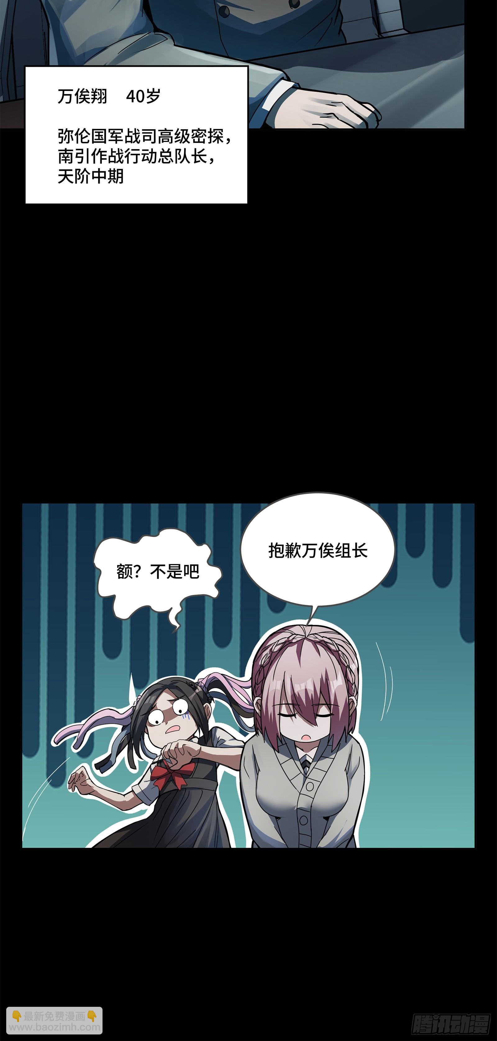 214 自投罗网54
