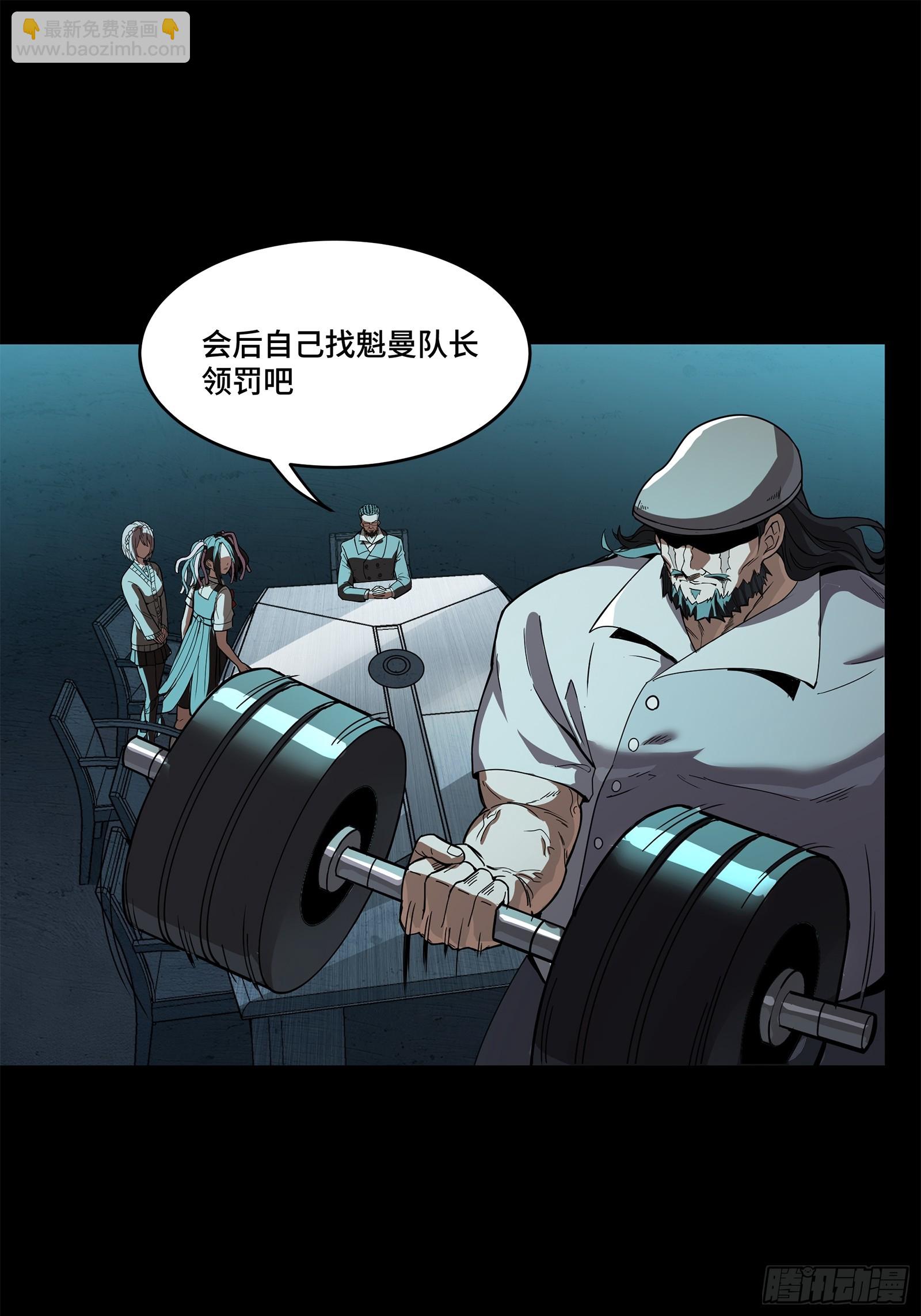 214 自投罗网55
