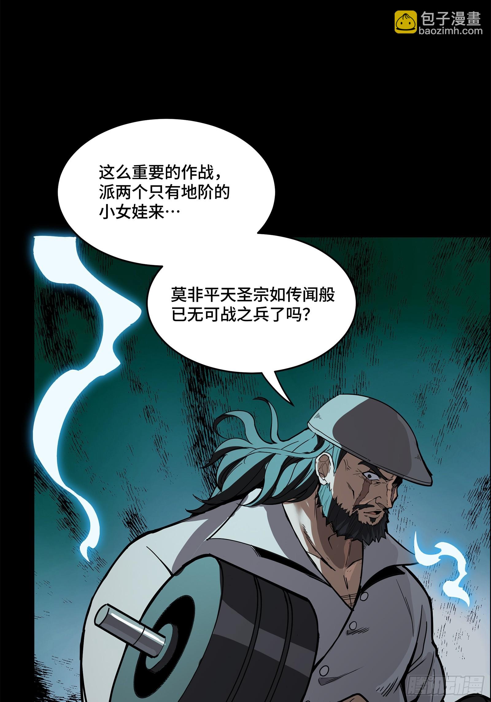 214 自投罗网56
