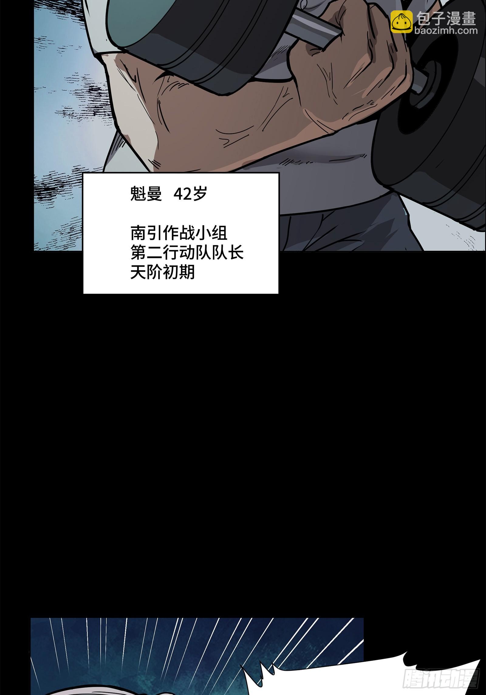 214 自投罗网57
