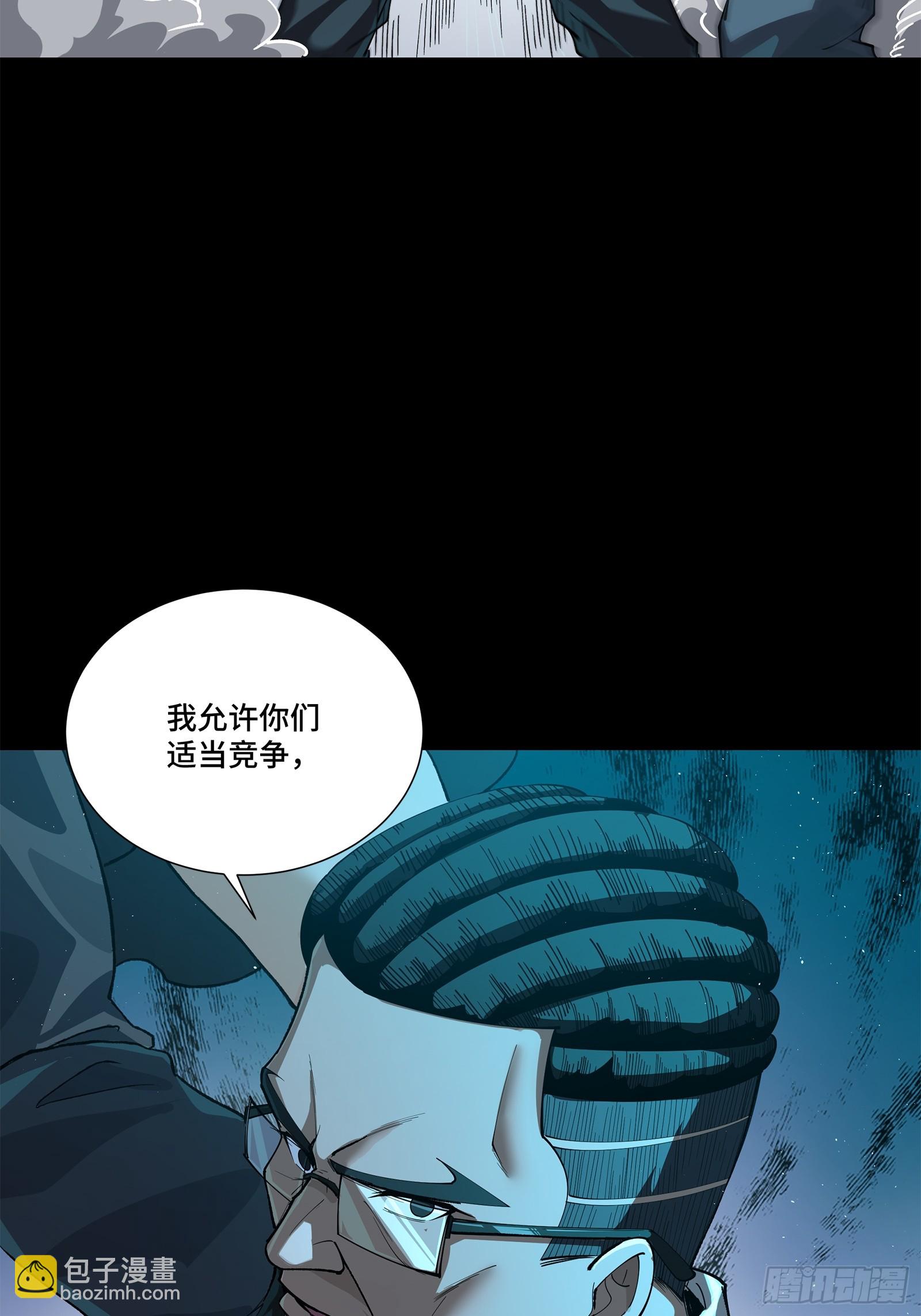 214 自投罗网68