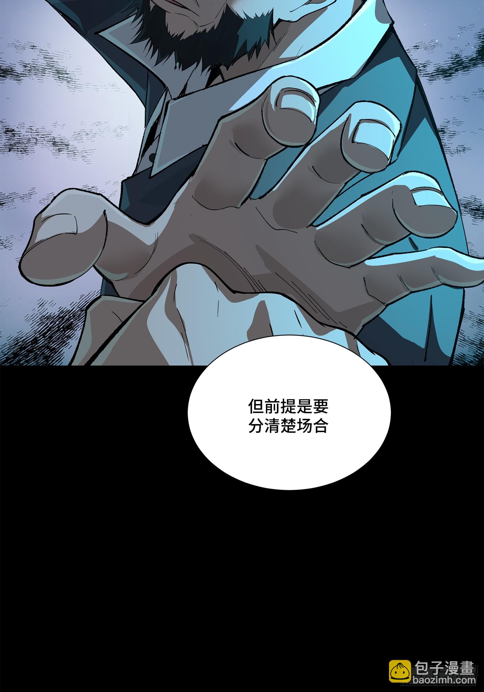214 自投罗网69