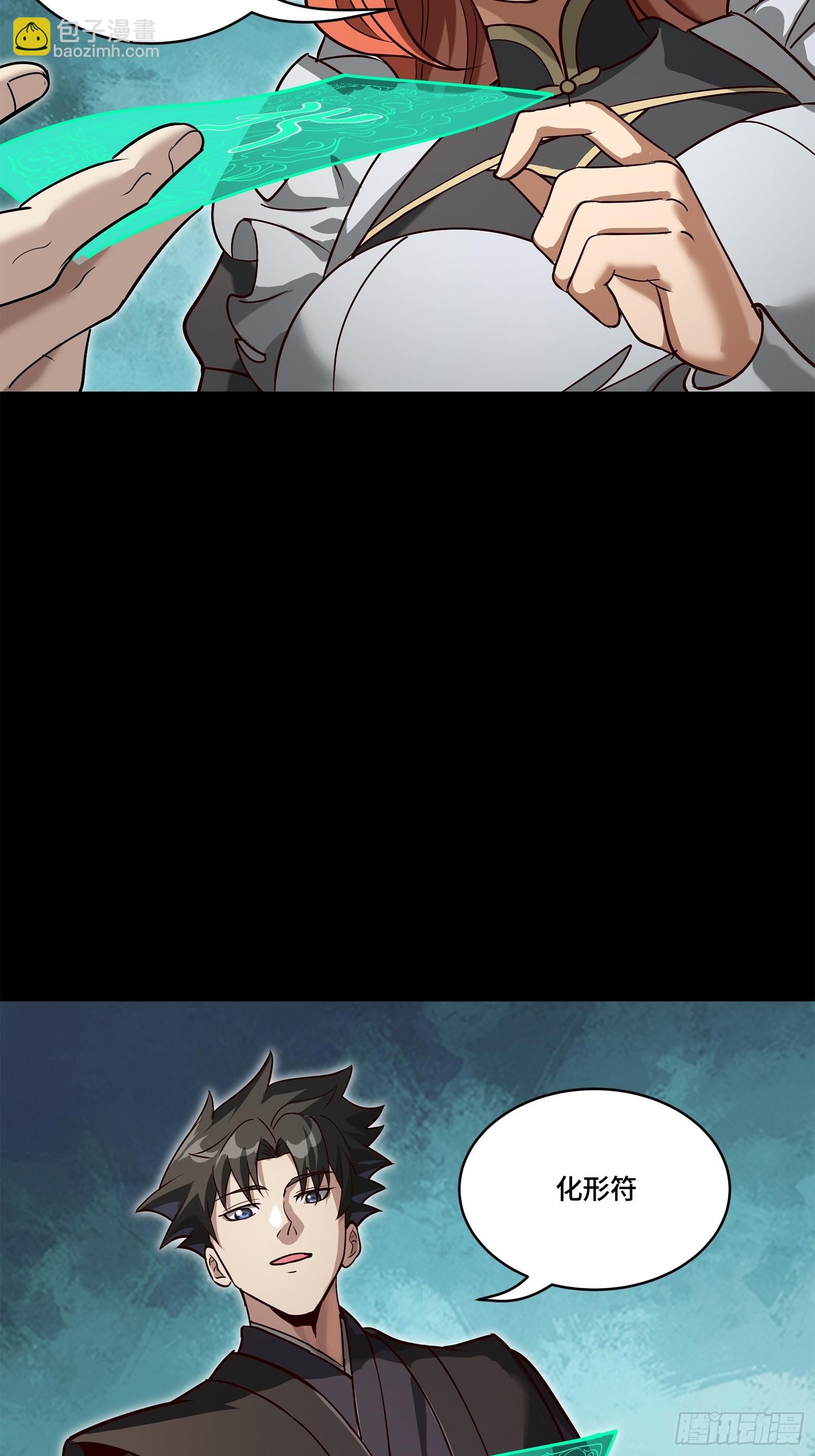 214 自投罗网7