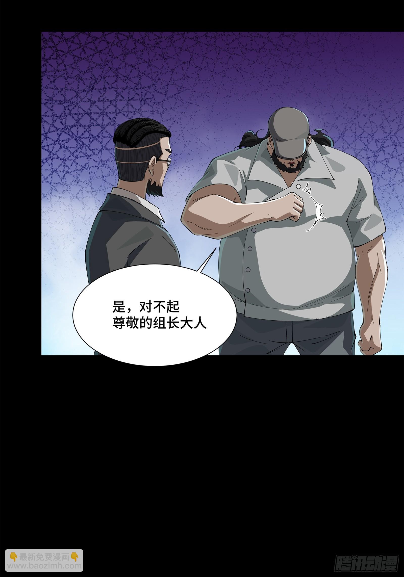 214 自投罗网70