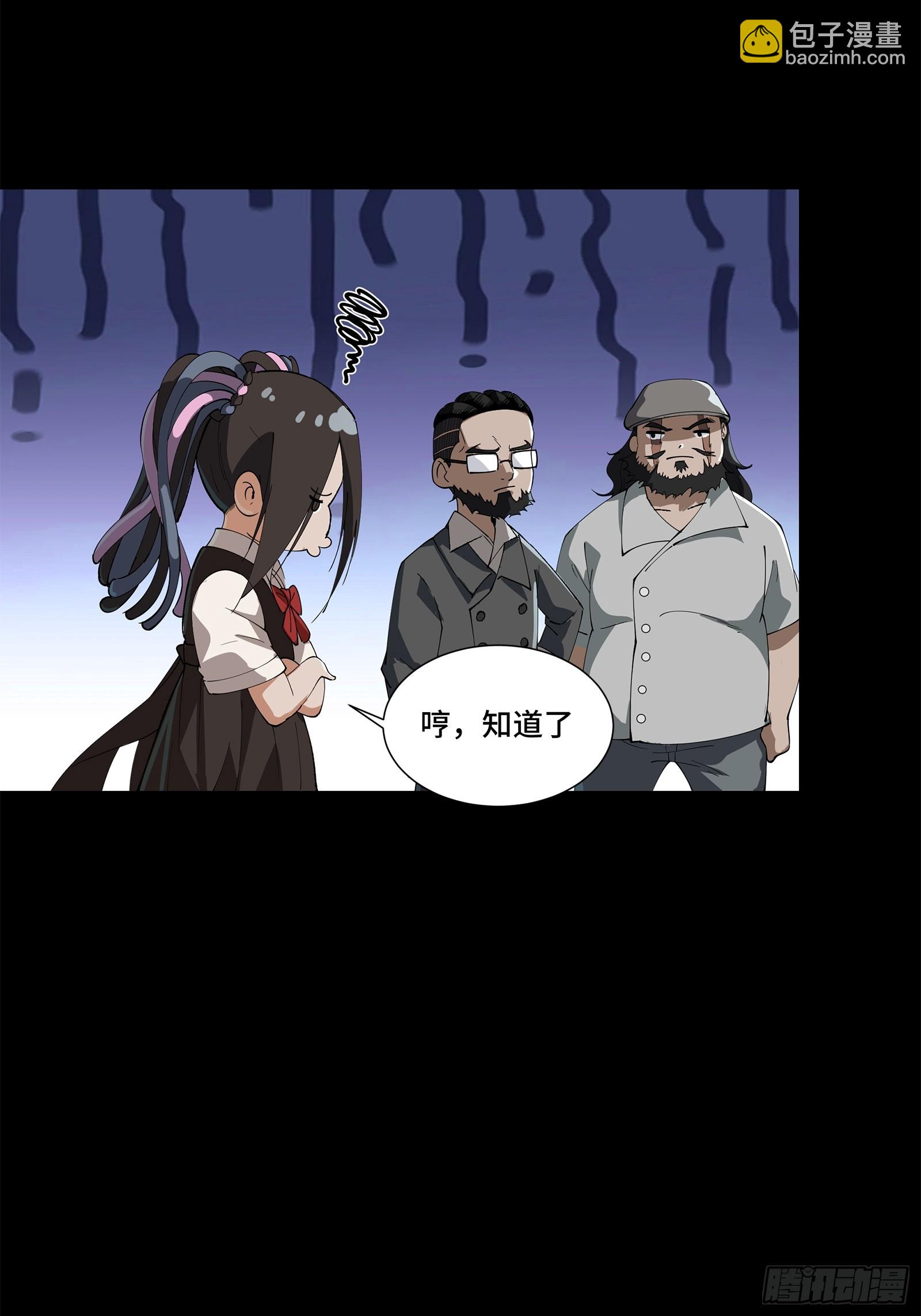 214 自投罗网71