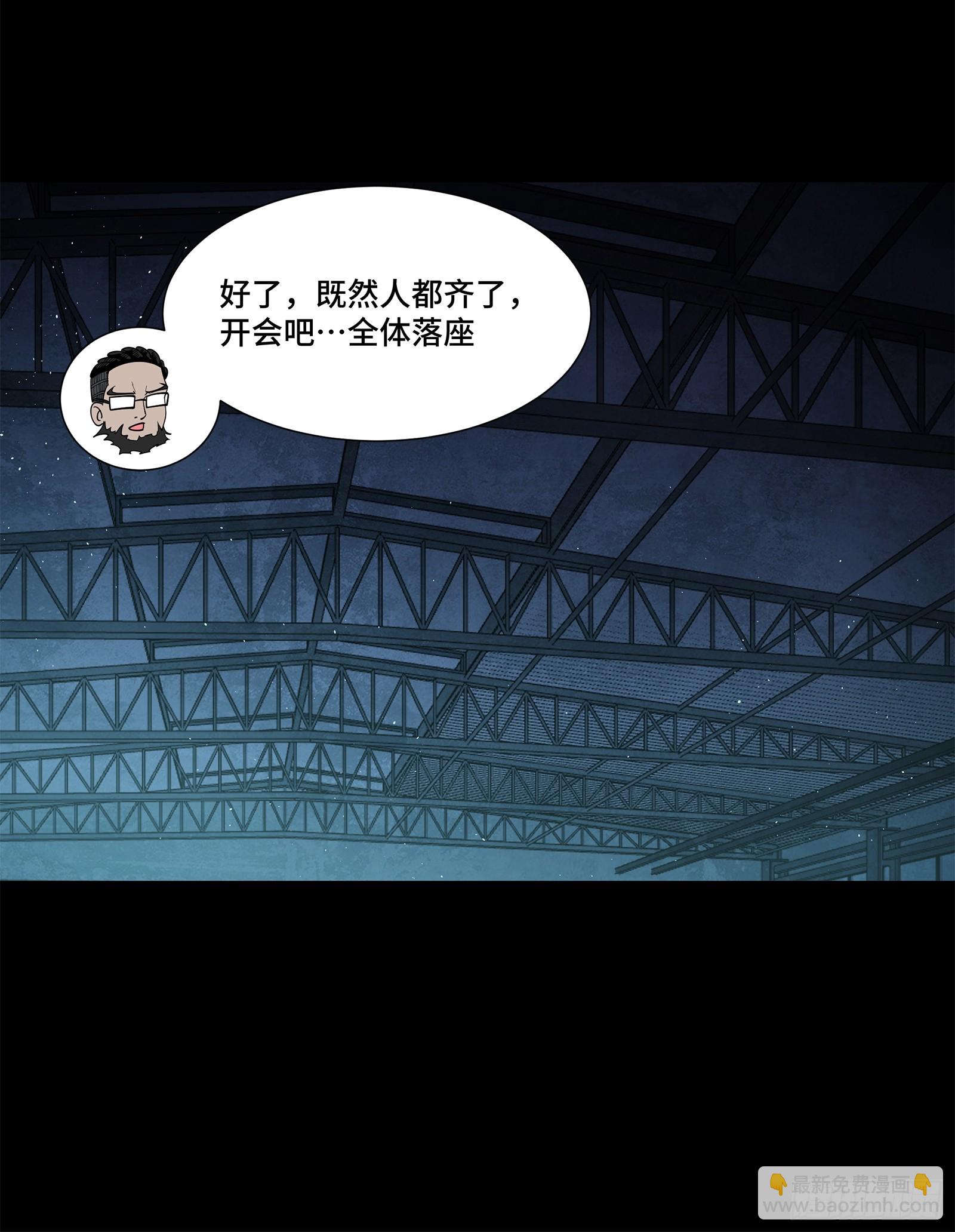214 自投罗网72