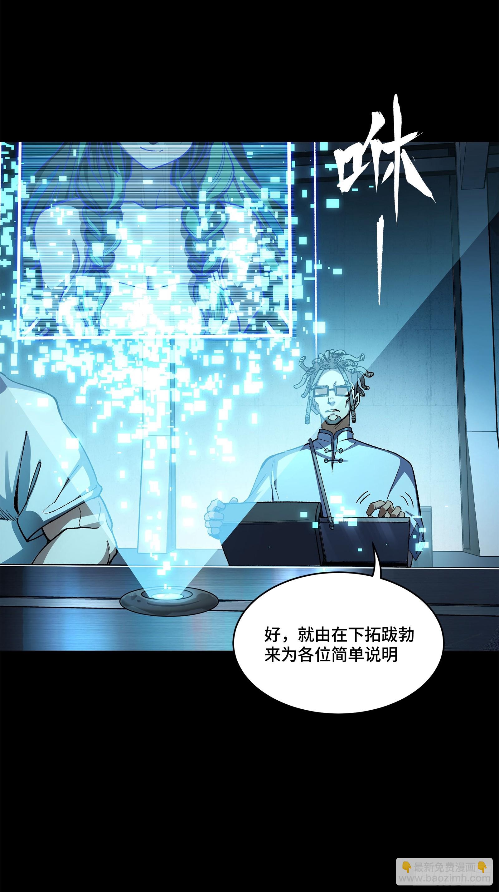 214 自投罗网75