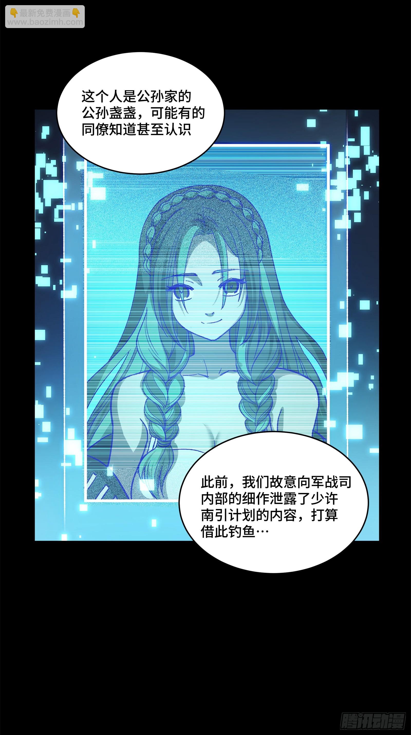 214 自投罗网76