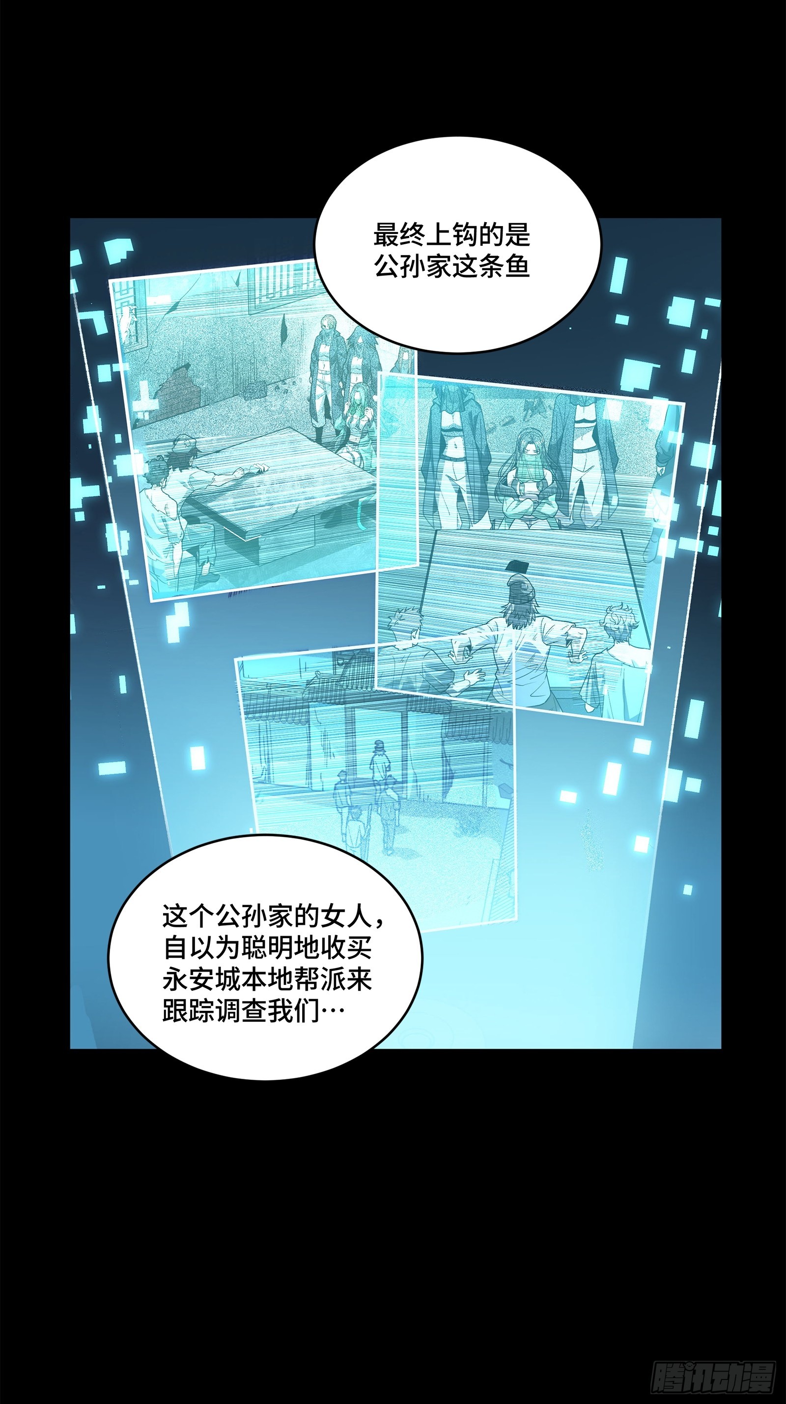 214 自投罗网77