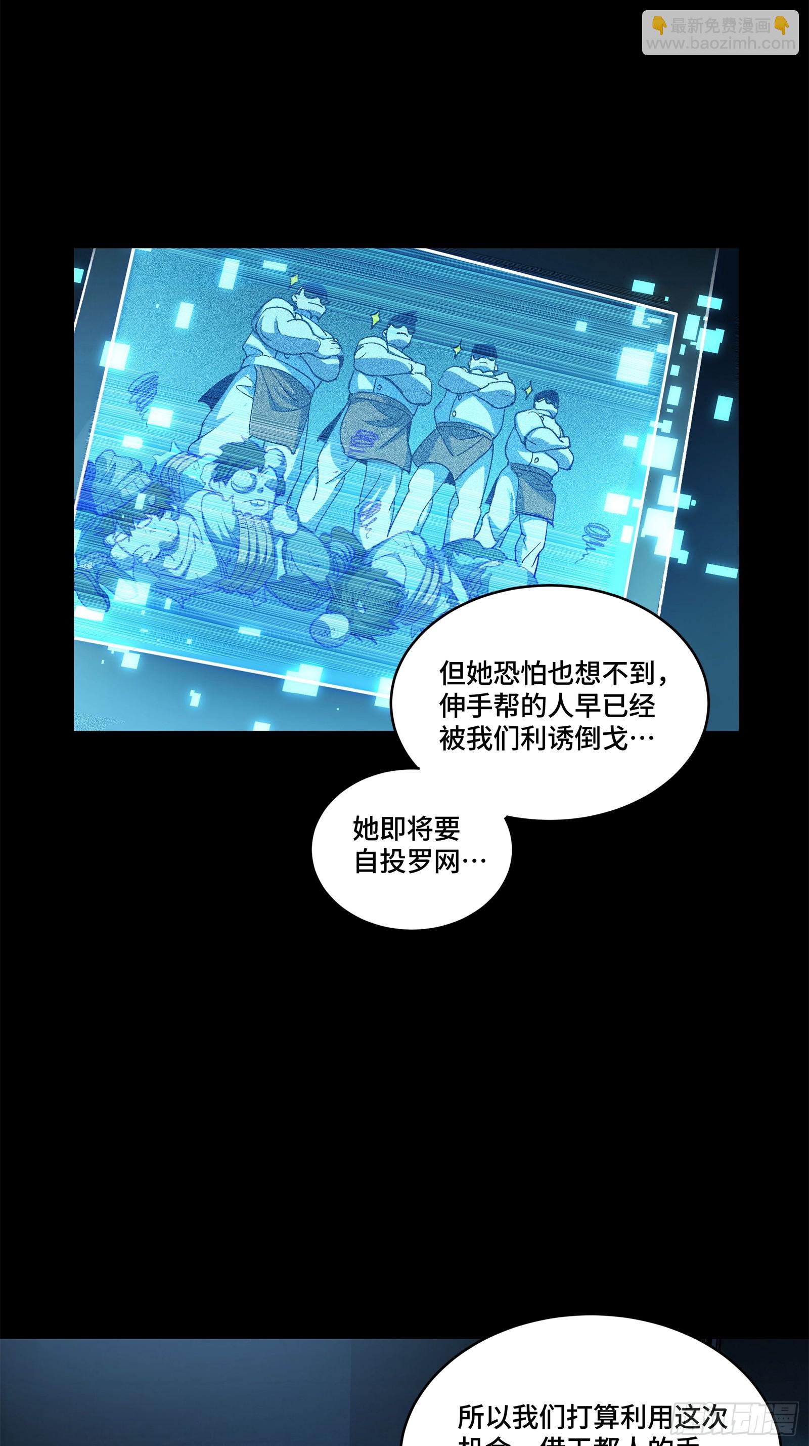 214 自投罗网78