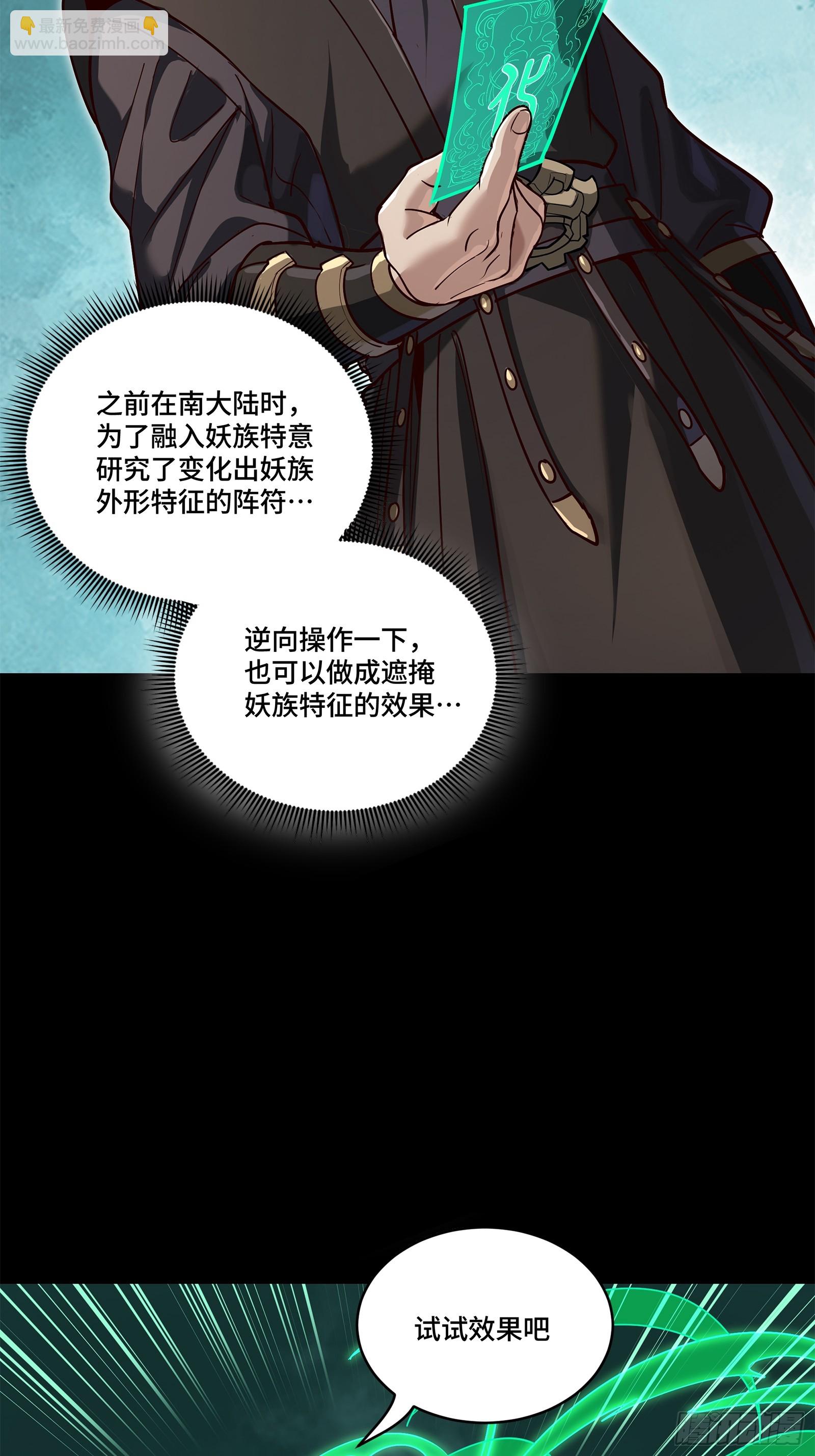 214 自投罗网8