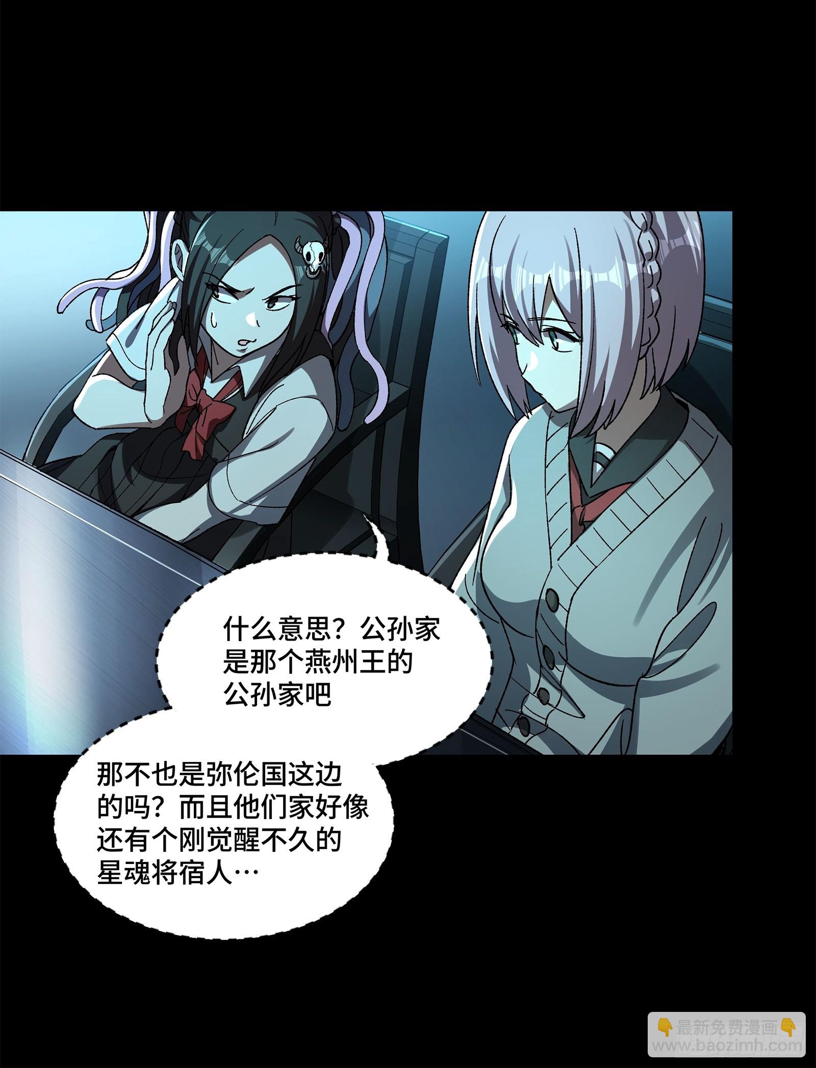 214 自投罗网80