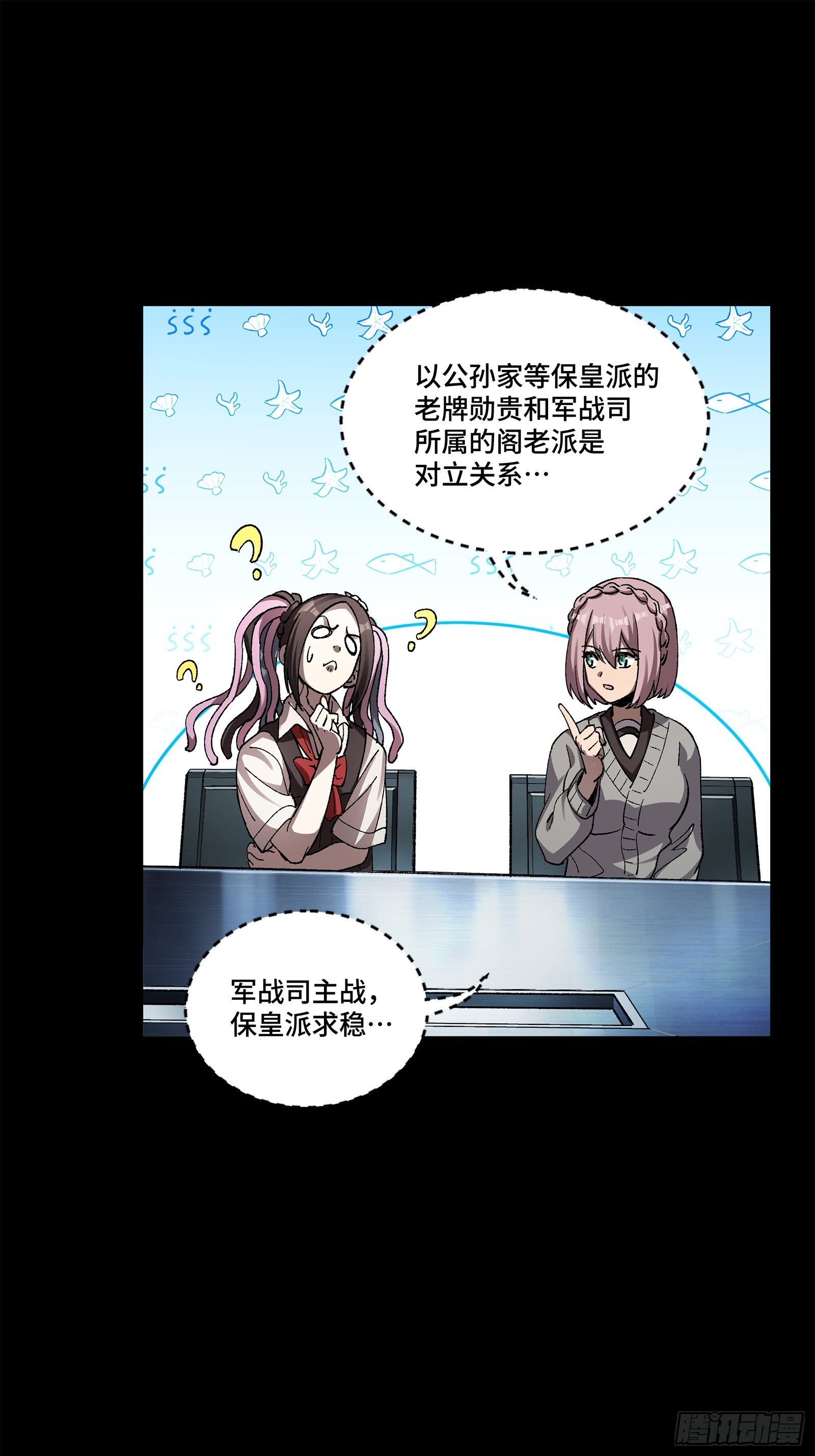 214 自投罗网81