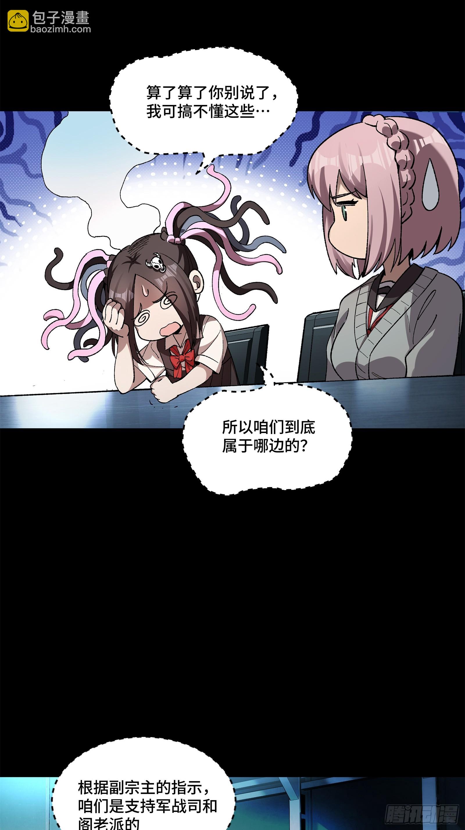 214 自投罗网82