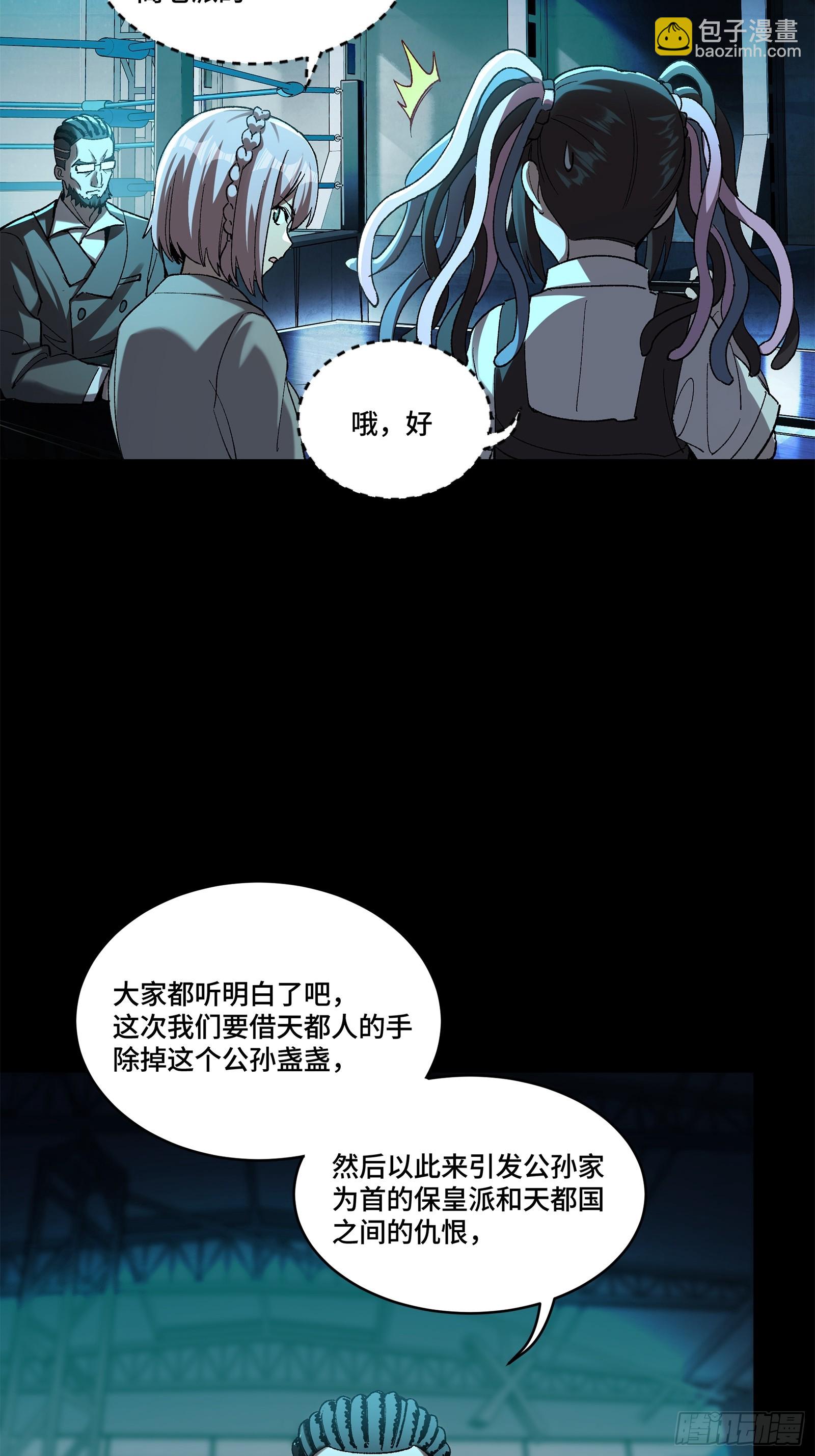 214 自投罗网83