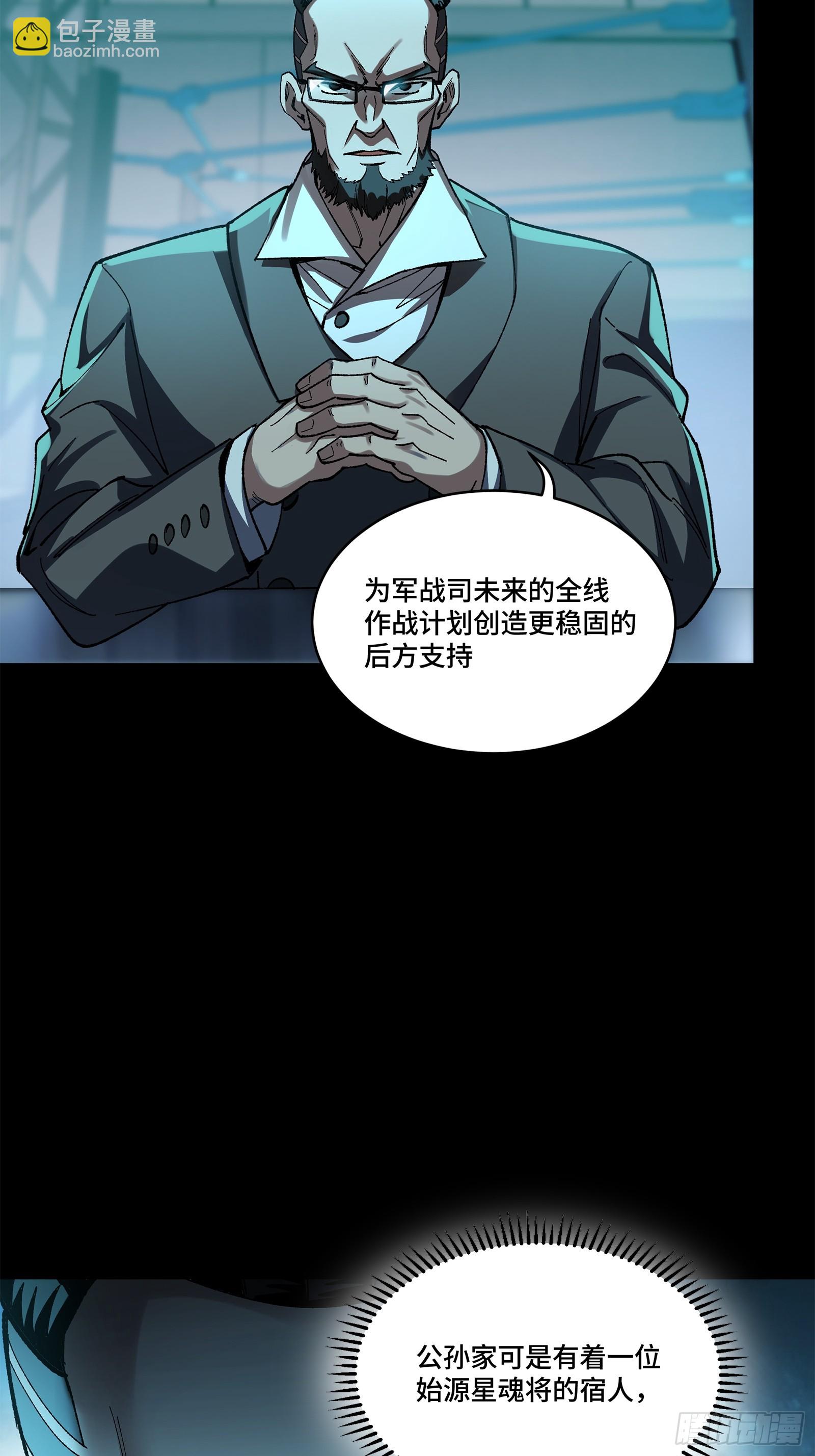 214 自投罗网84