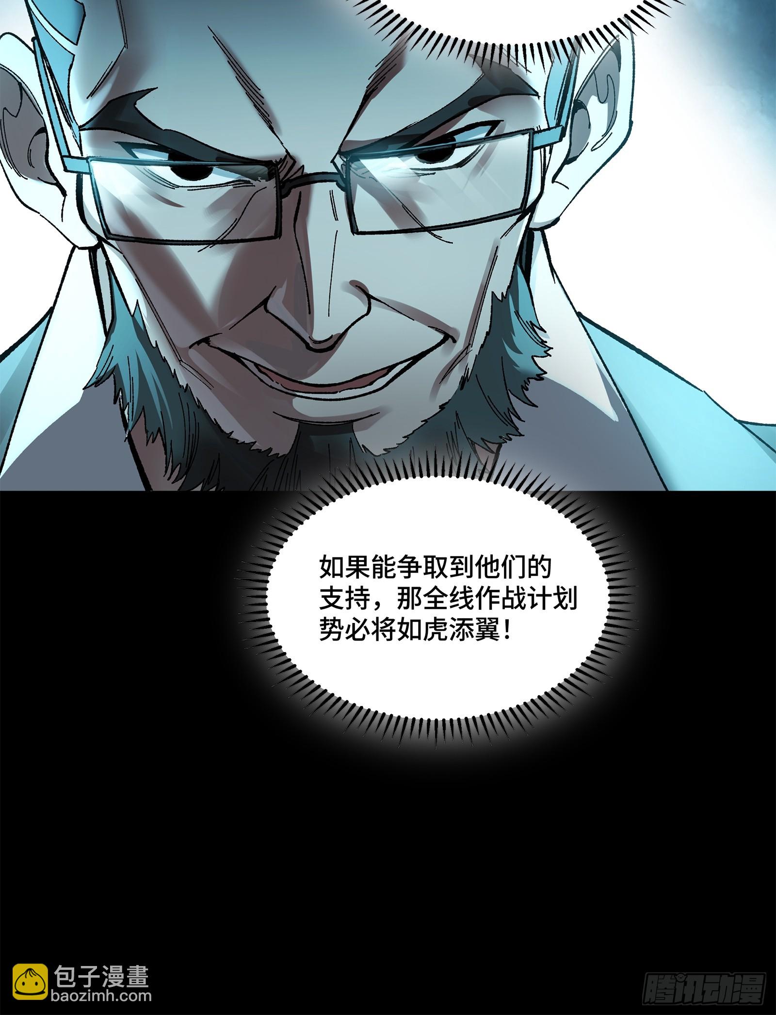 214 自投罗网85