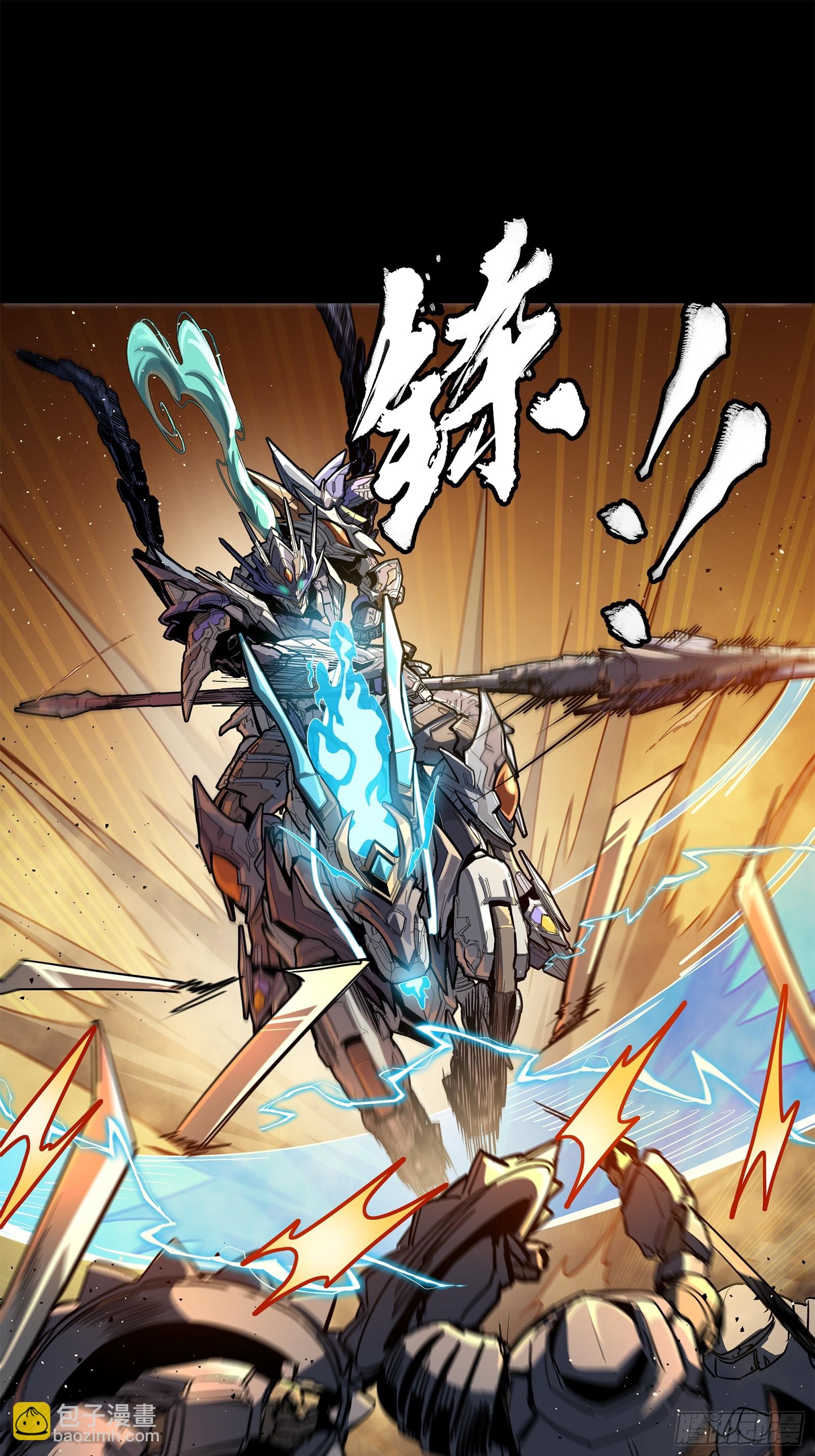 215 星魂将赵云10