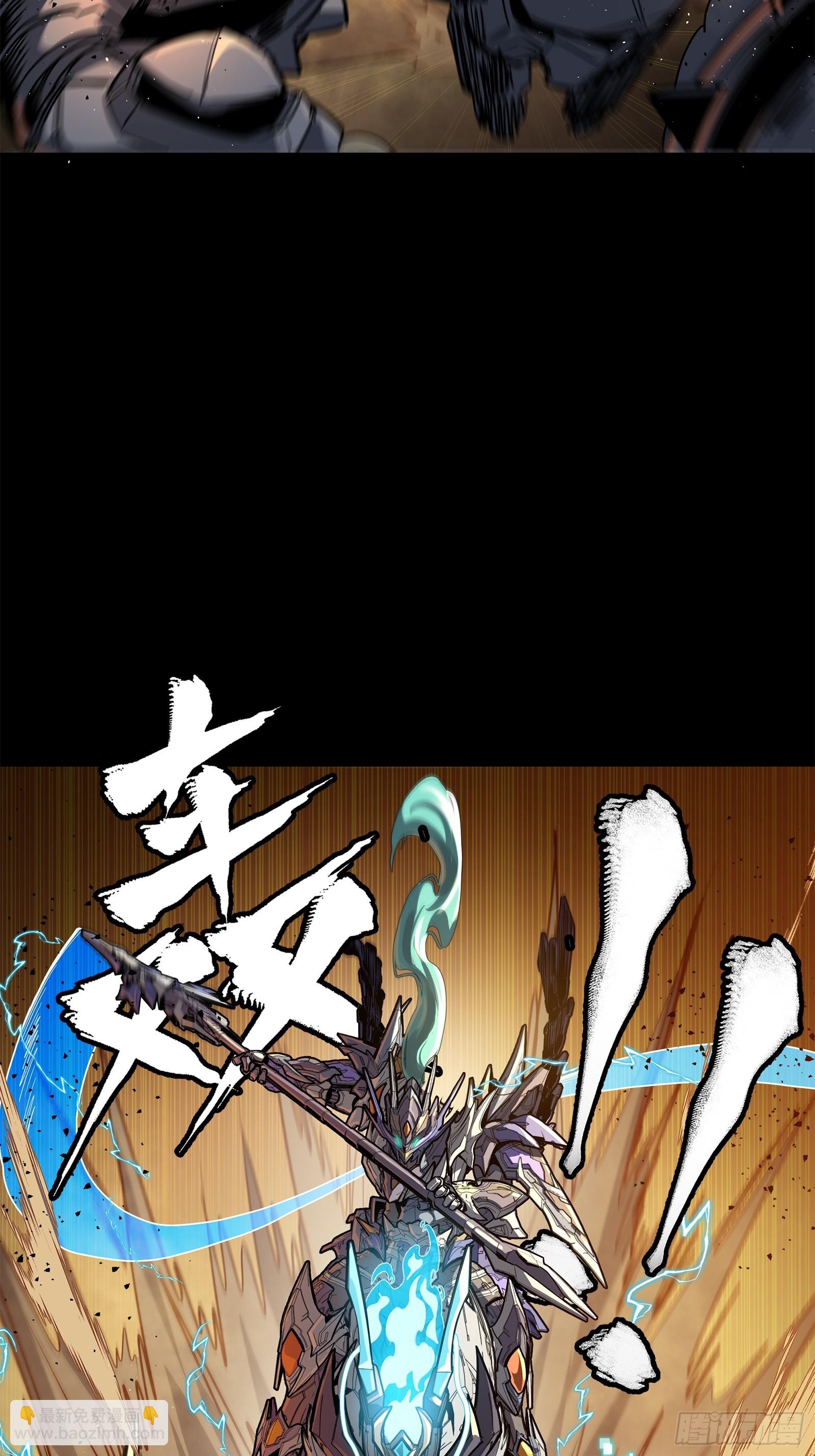 215 星魂将赵云11