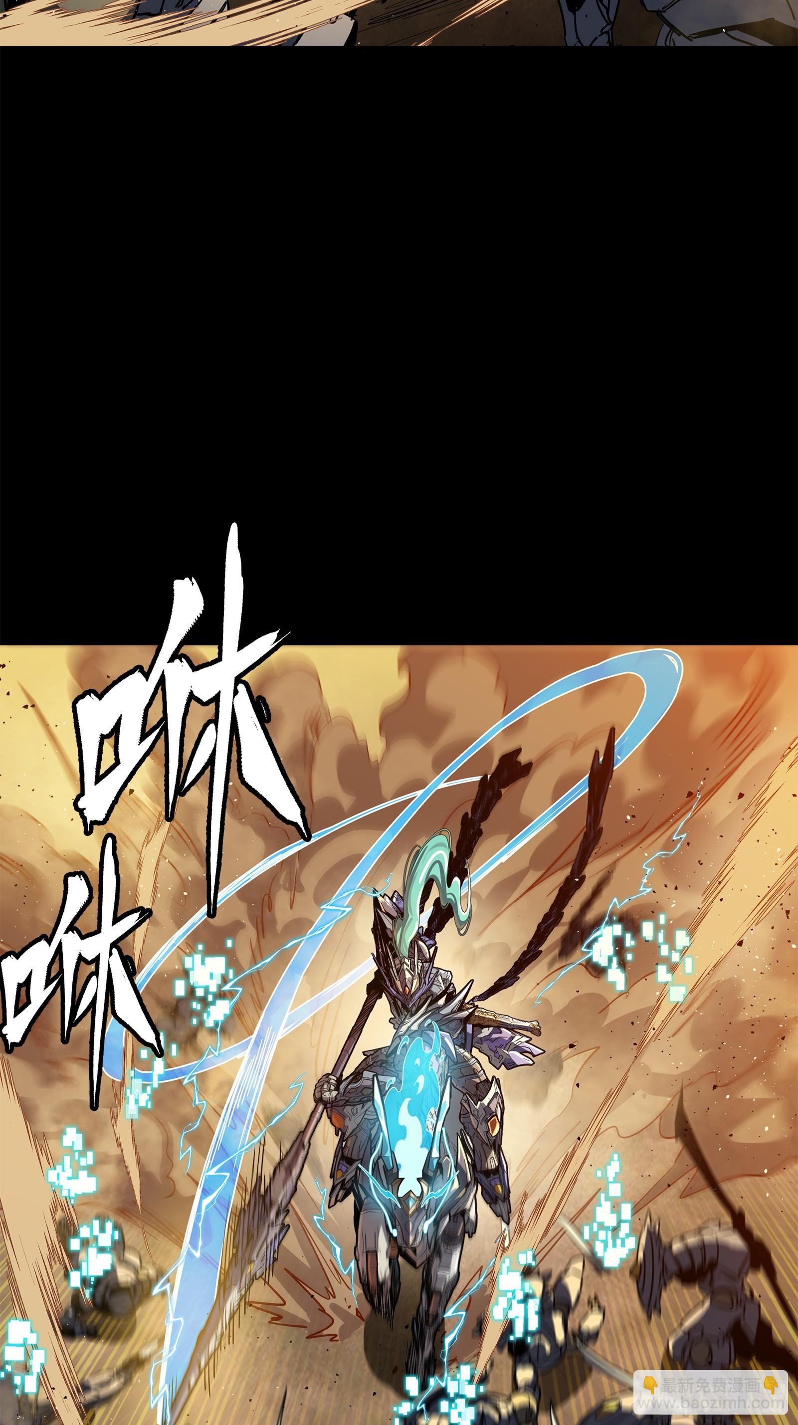 215 星魂将赵云14