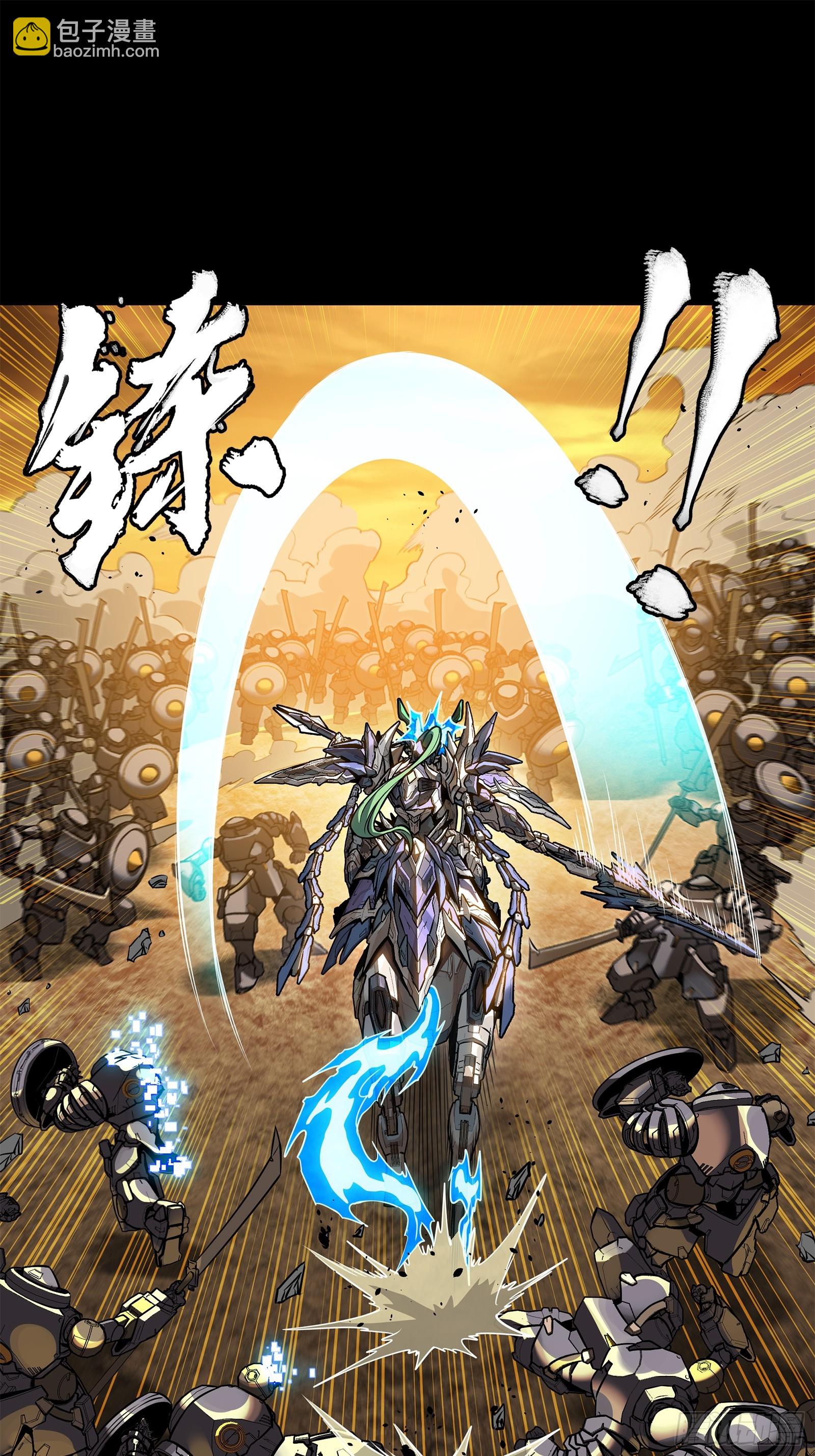 215 星魂将赵云17