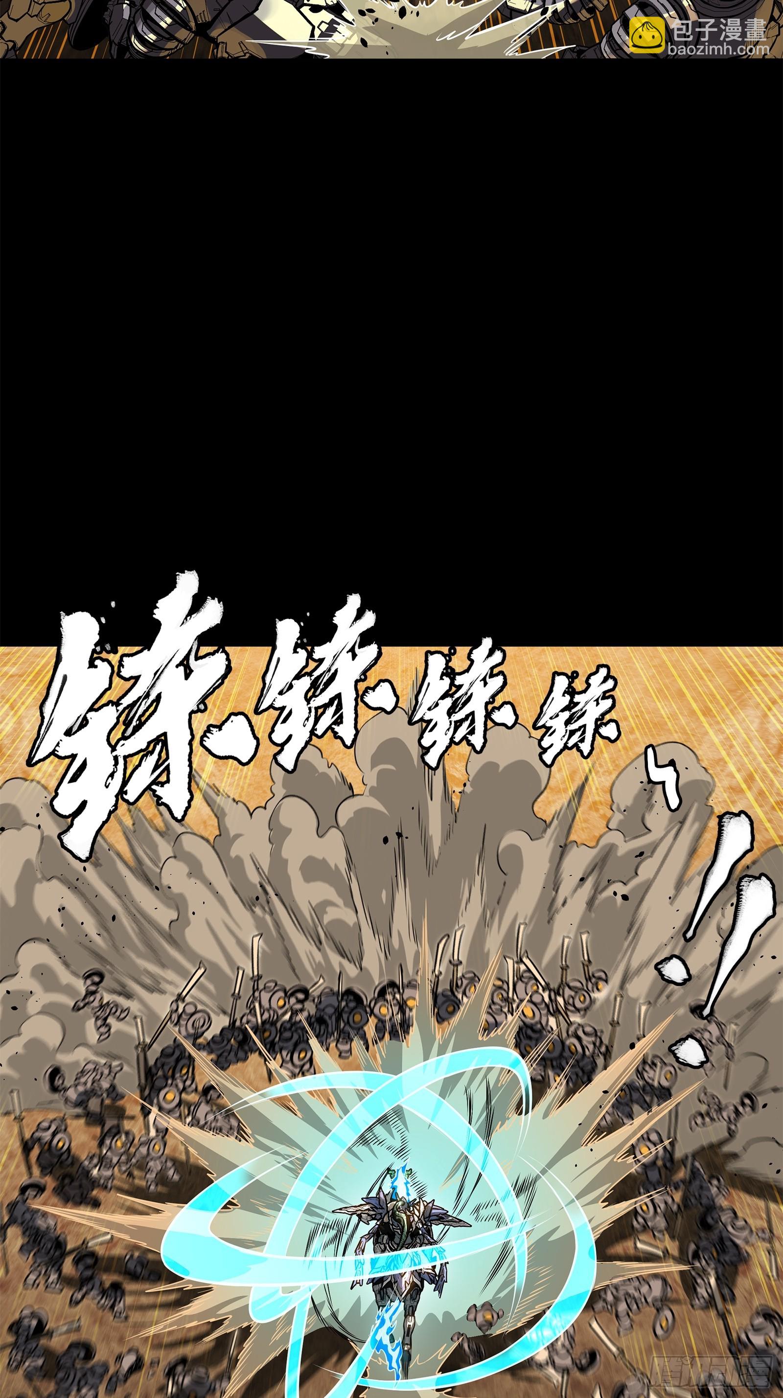 215 星魂将赵云18
