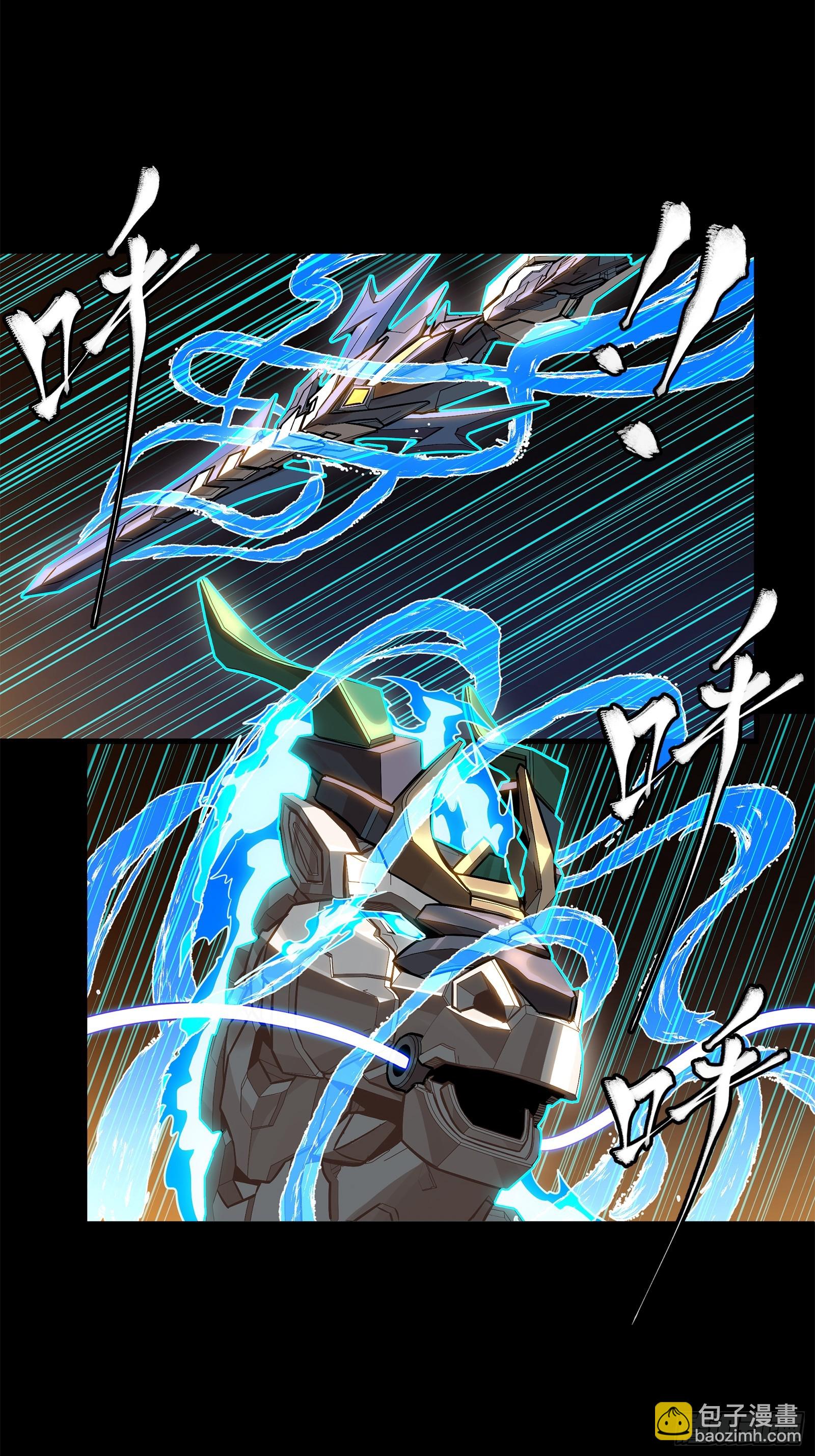 215 星魂将赵云21