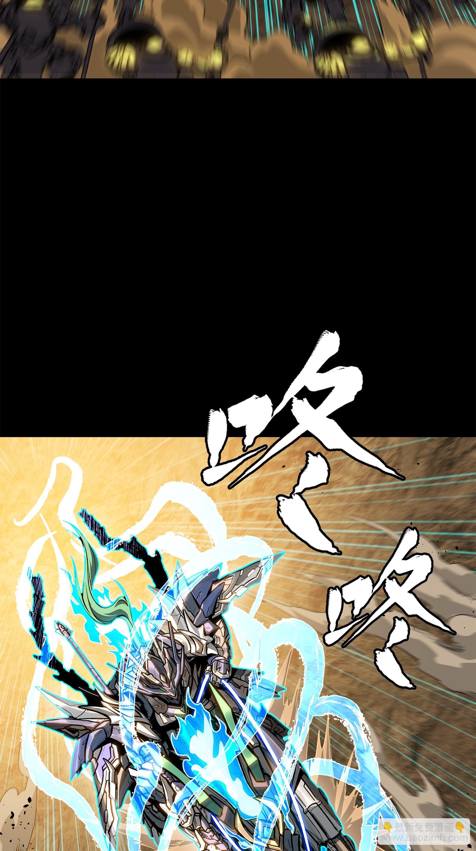 215 星魂将赵云23