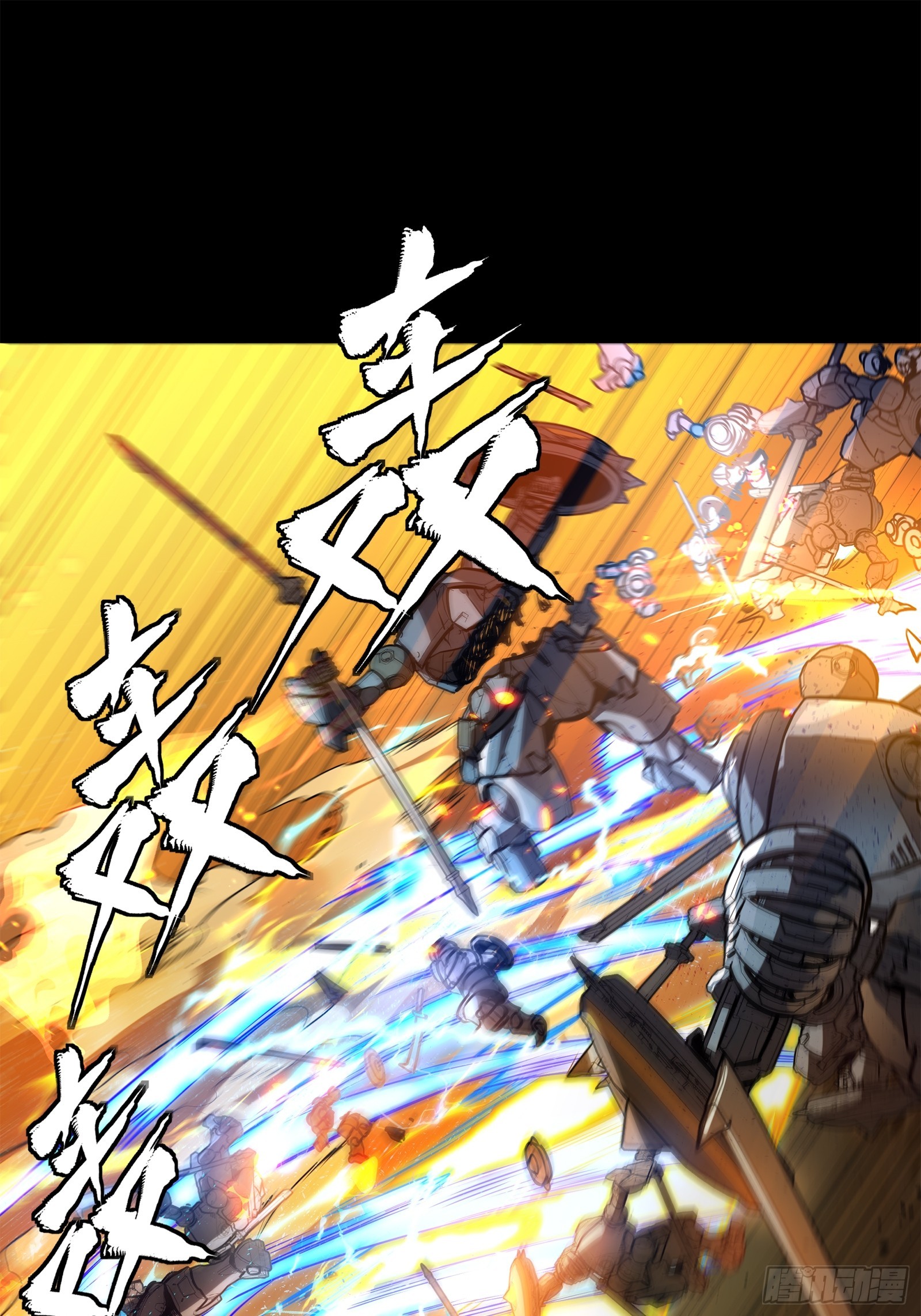 215 星魂将赵云25